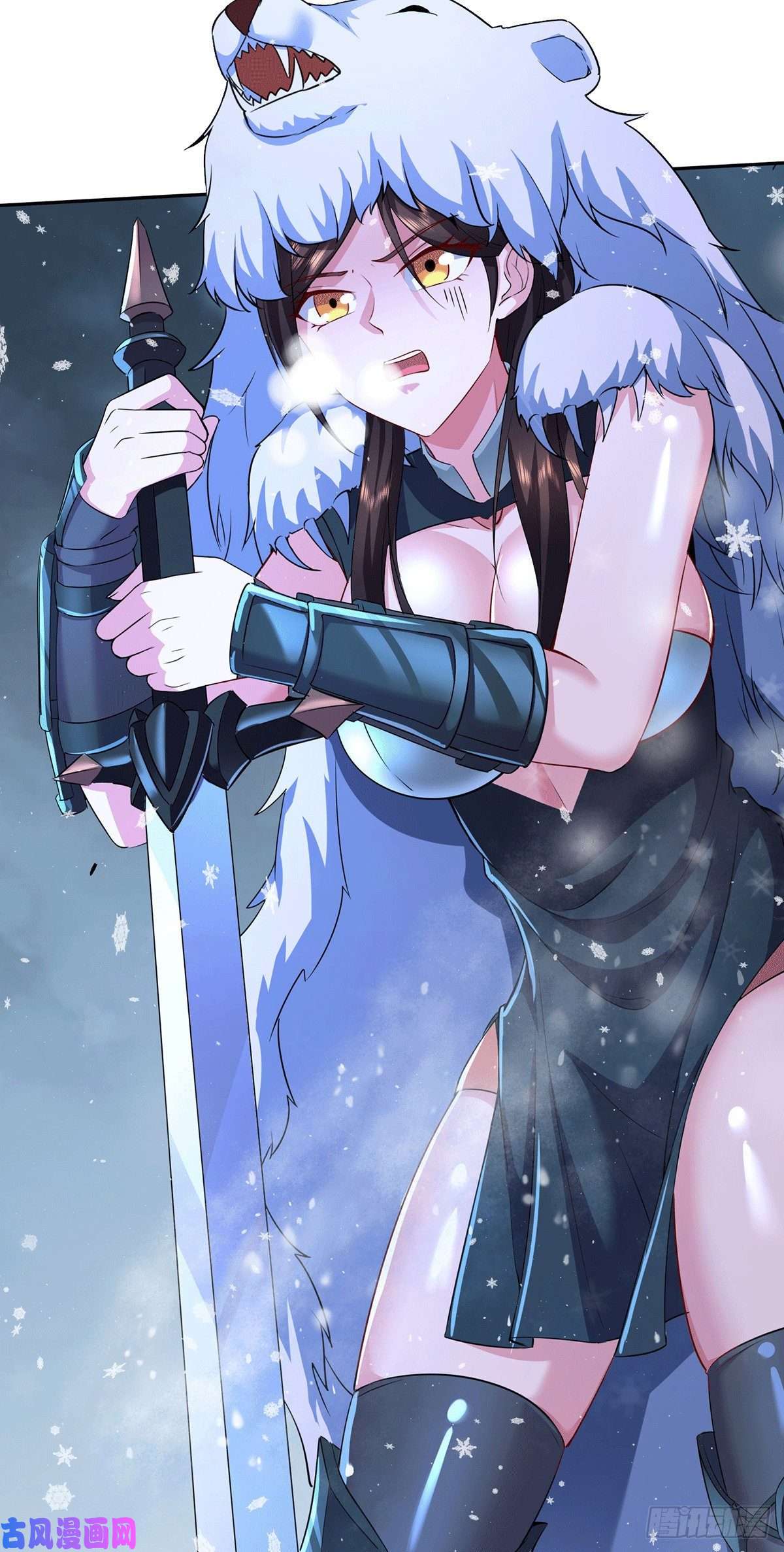 本婿修的是贱道第204话 建立新制