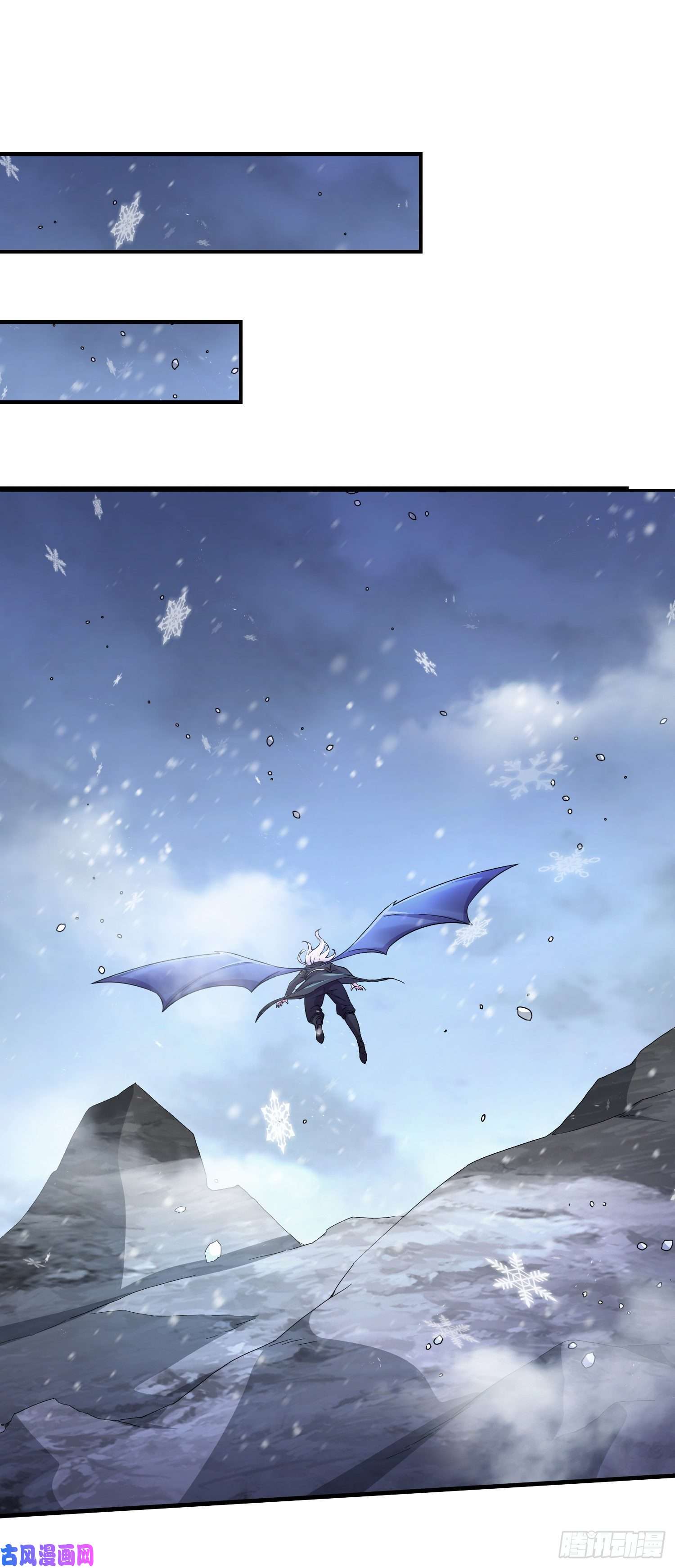本婿修的是贱道第205话 如雪不见了！
