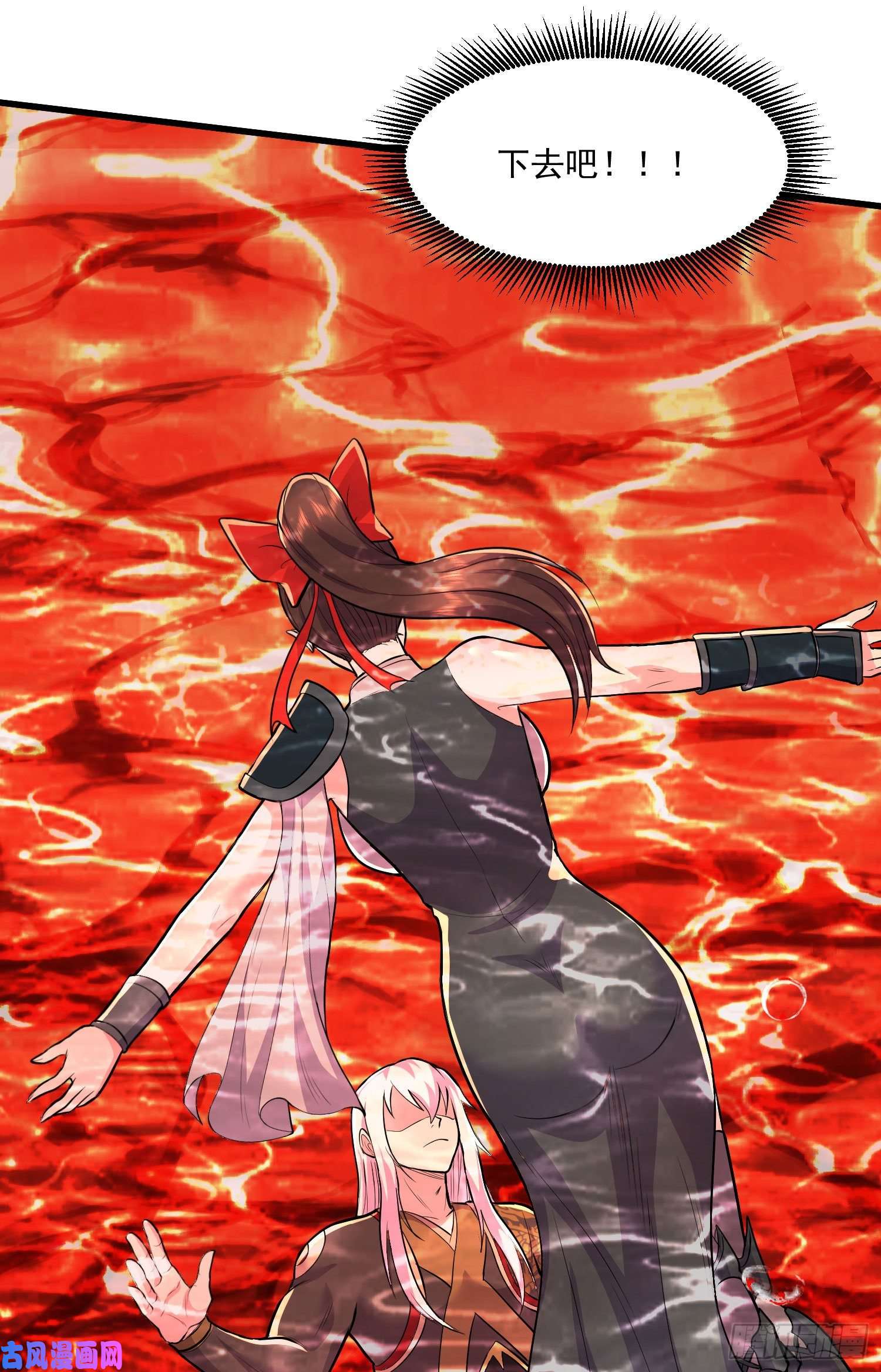 本婿修的是贱道第207话 达成合作