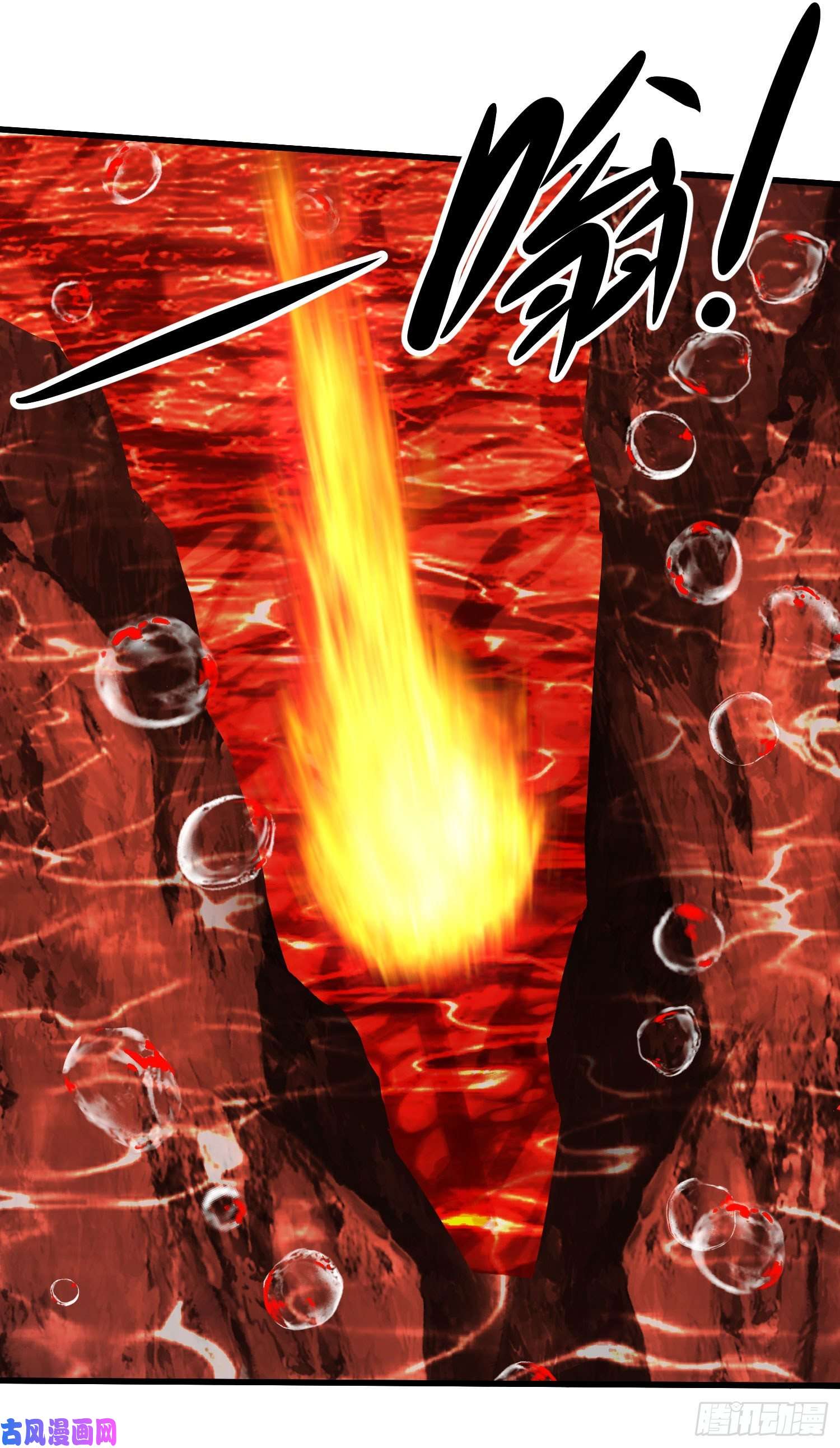 本婿修的是贱道第207话 达成合作