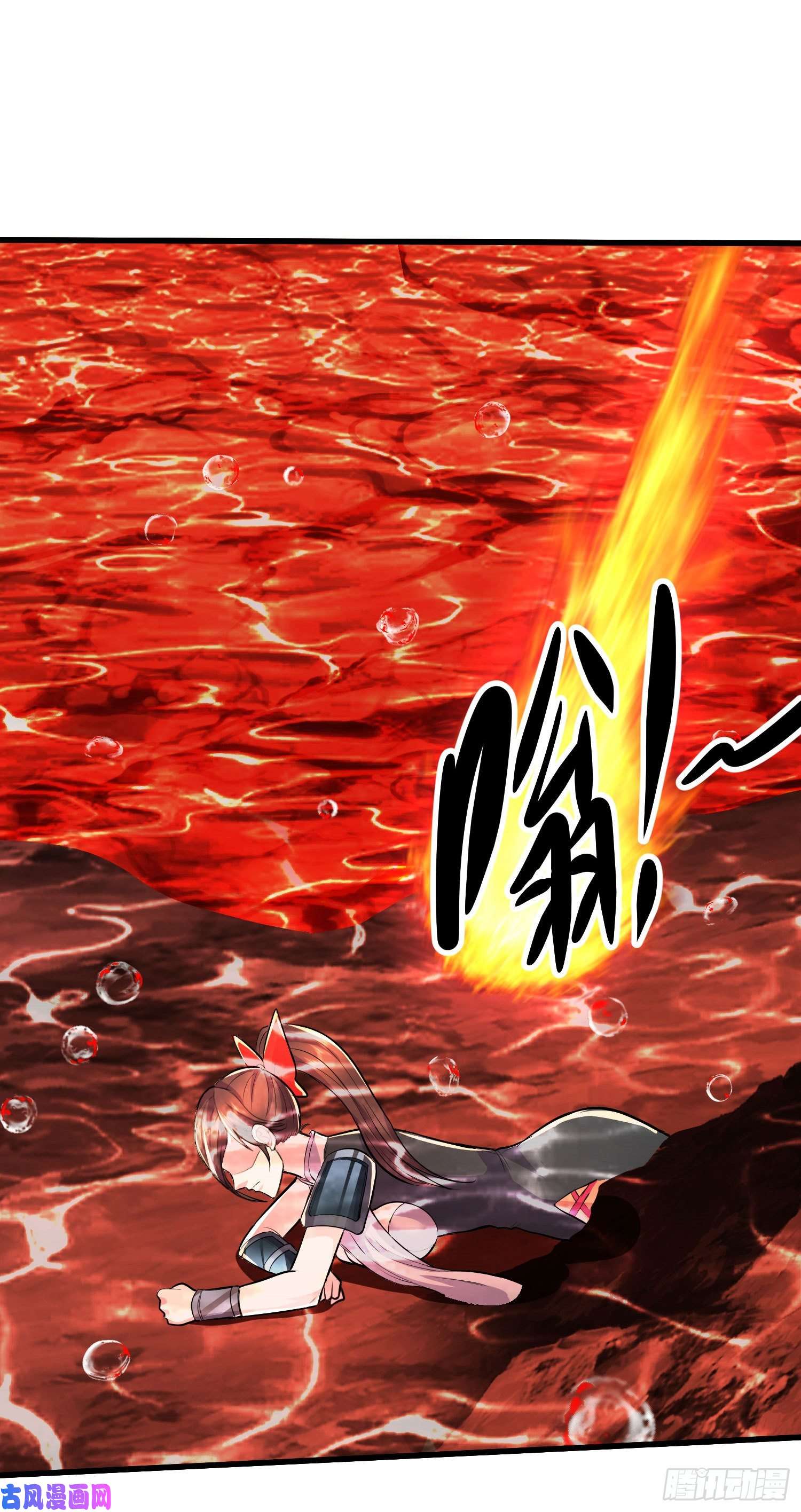 本婿修的是贱道第207话 达成合作