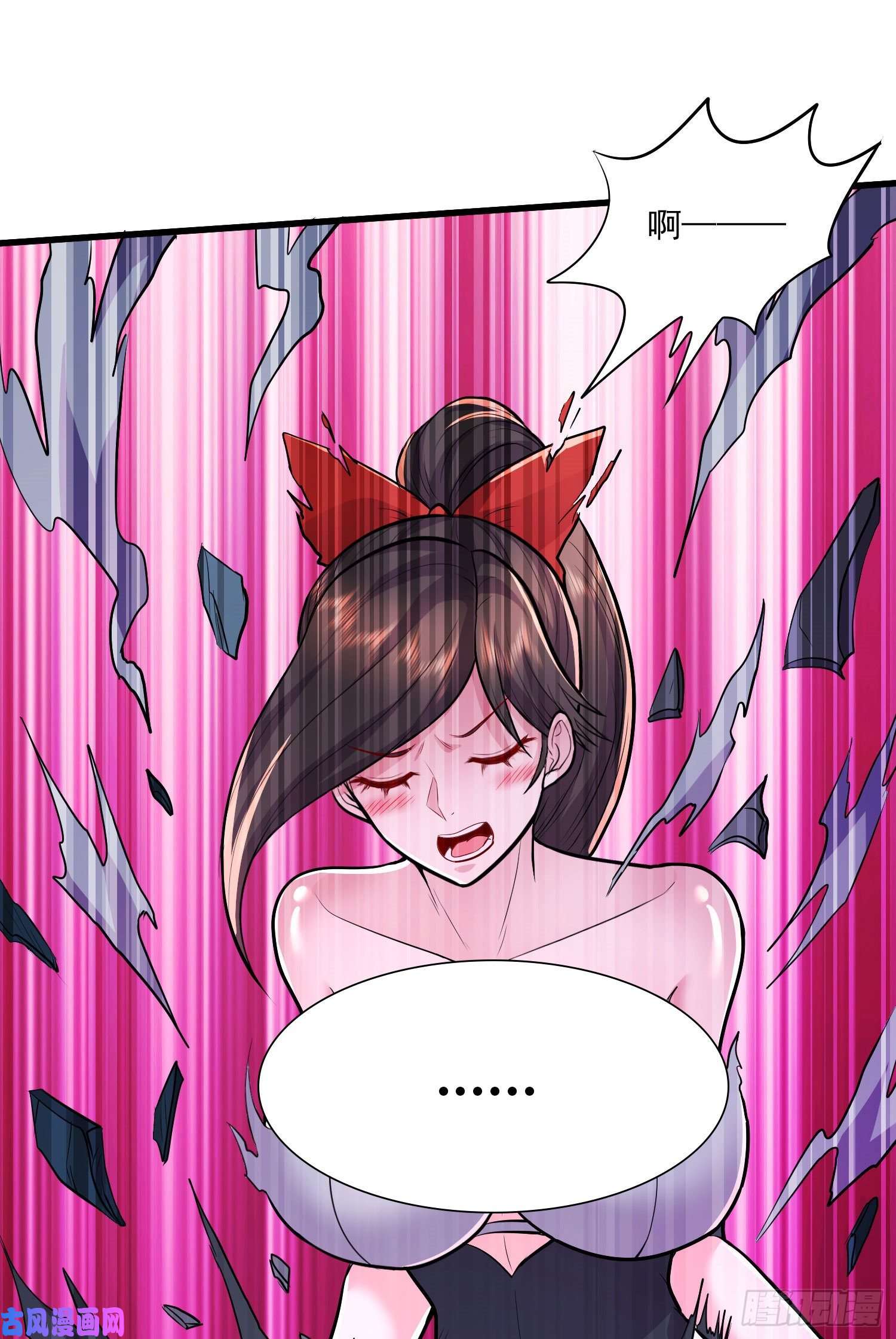 本婿修的是贱道第207话 达成合作