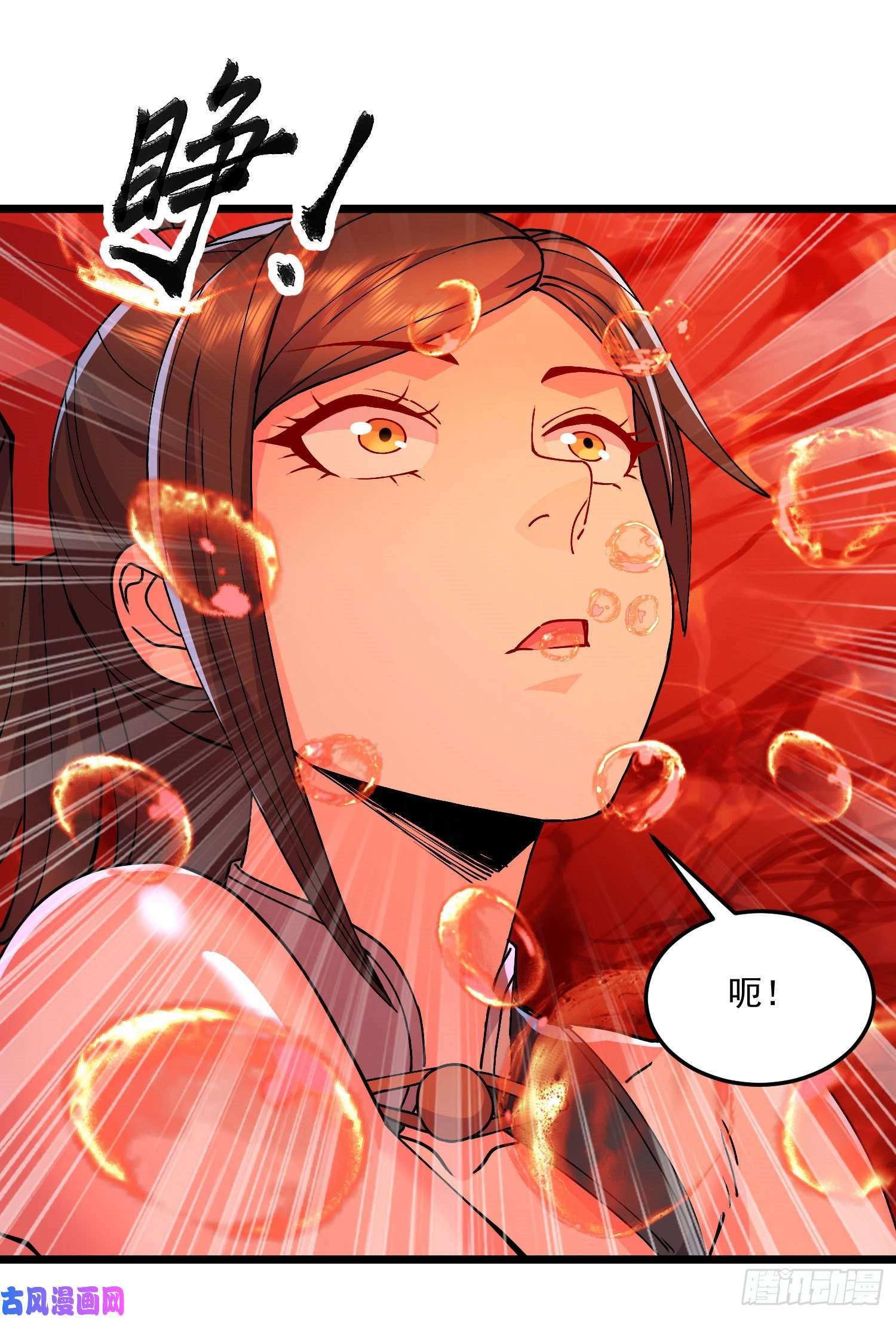 本婿修的是贱道第207话 达成合作