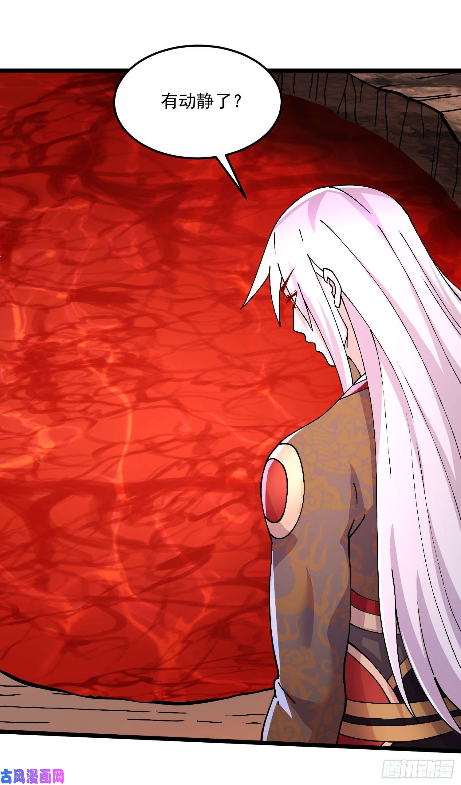 本婿修的是贱道第207话 达成合作