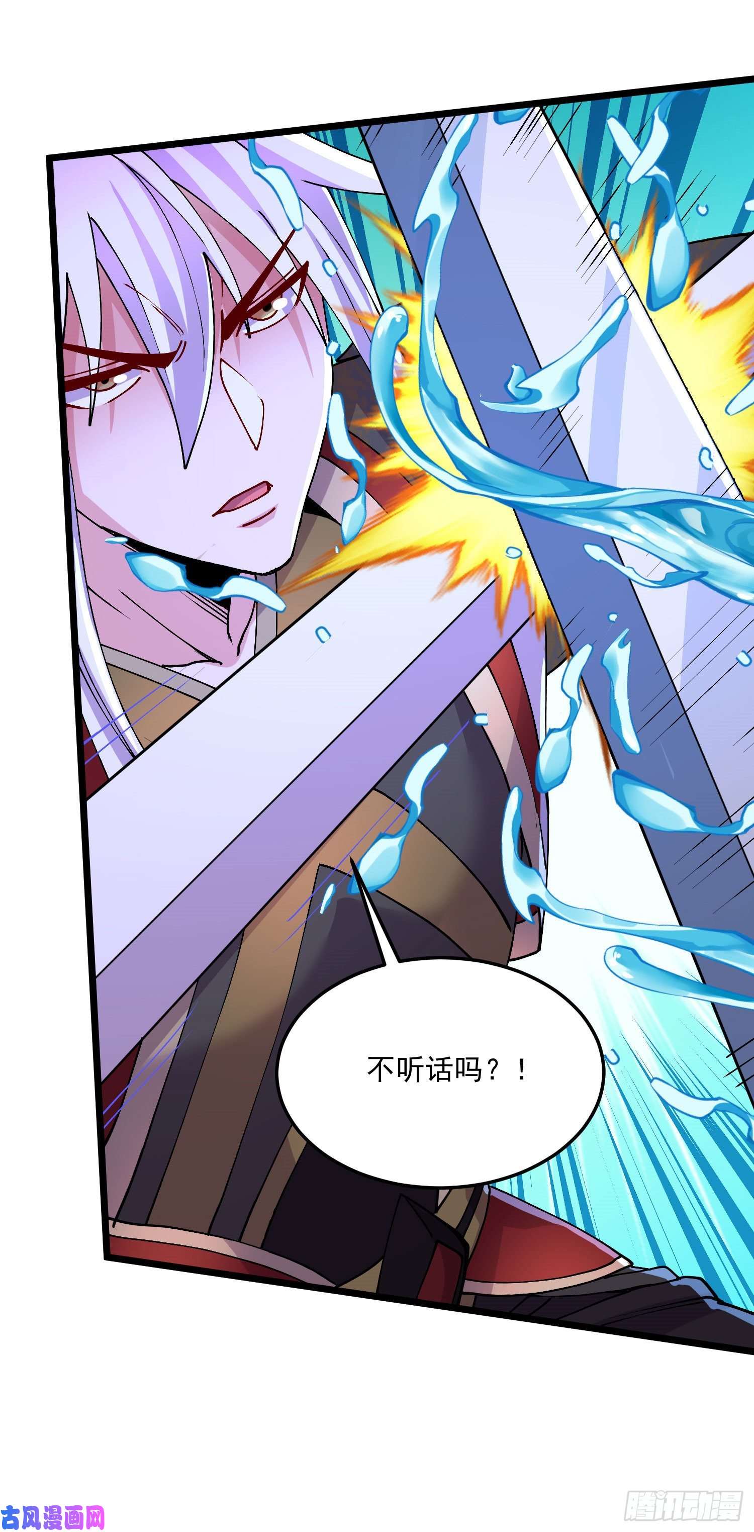 本婿修的是贱道第207话 达成合作