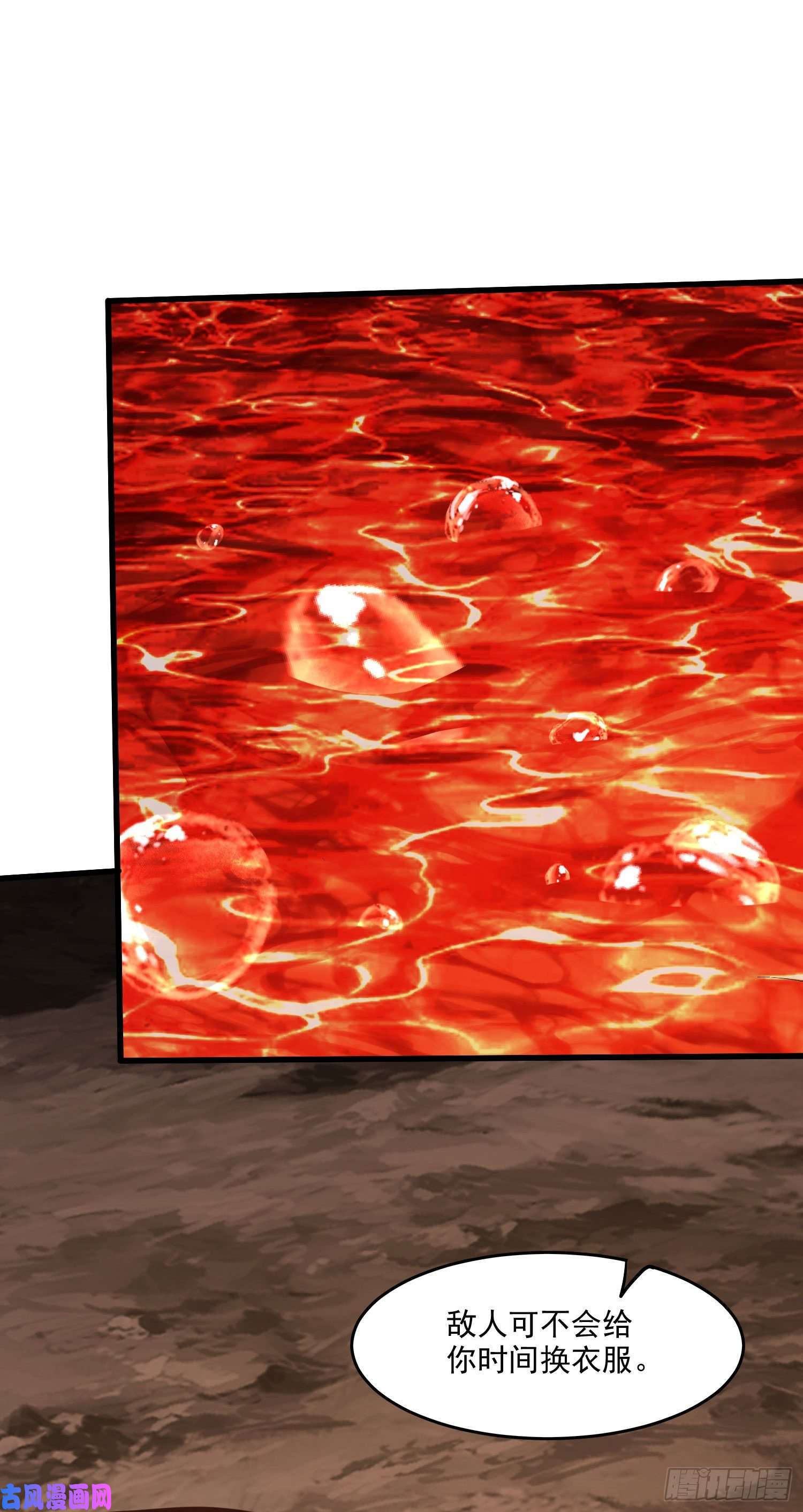 本婿修的是贱道第207话 达成合作