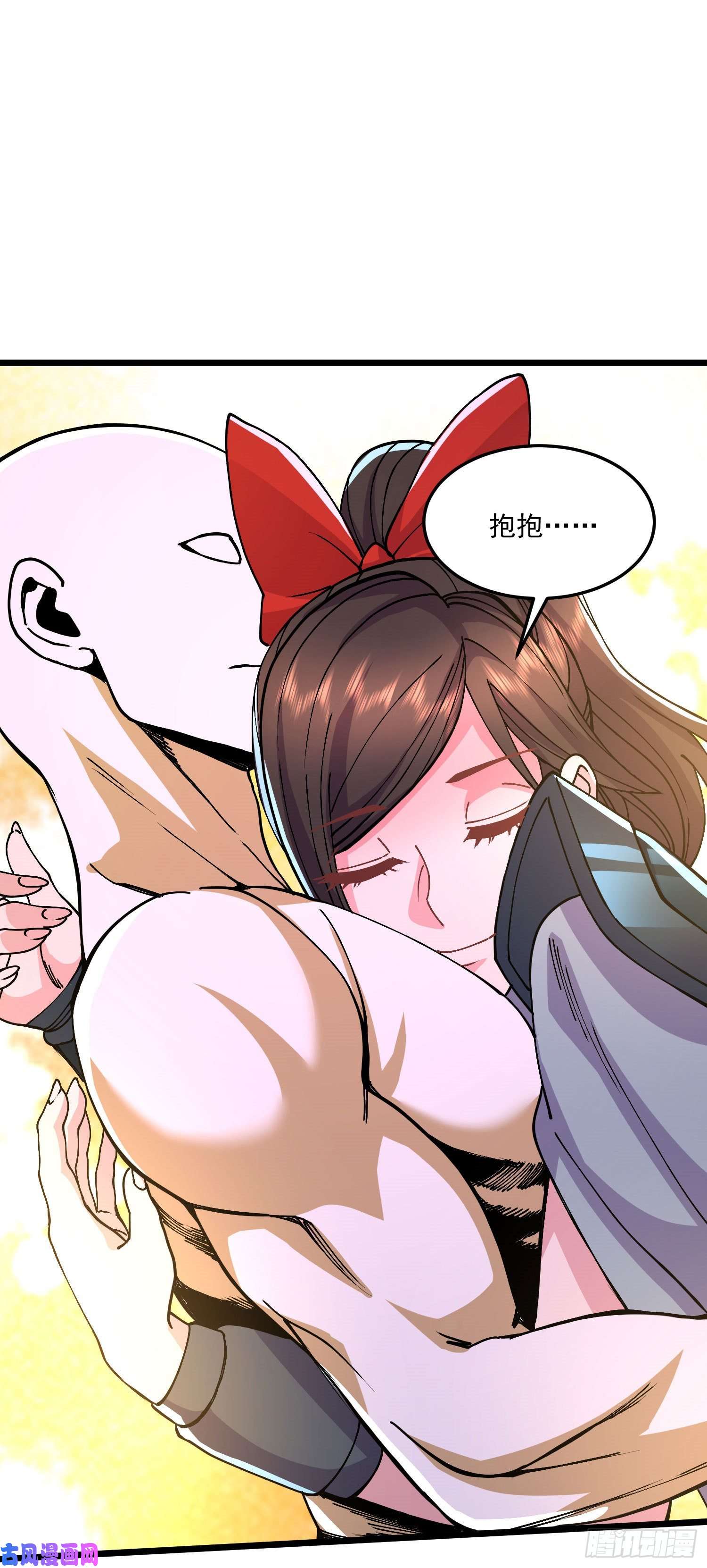 本婿修的是贱道第207话 达成合作