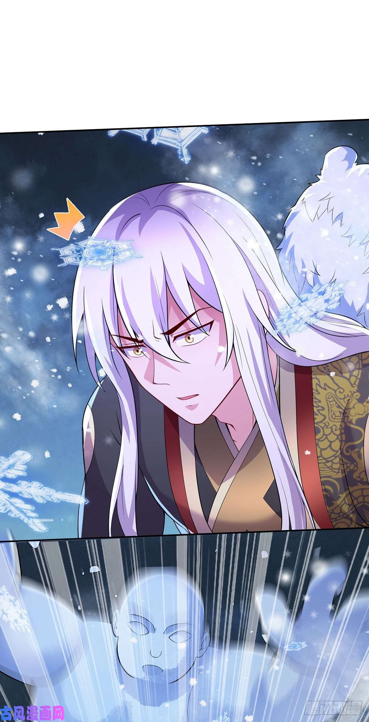 本婿修的是贱道第208话 如雪不是谁都能叫的