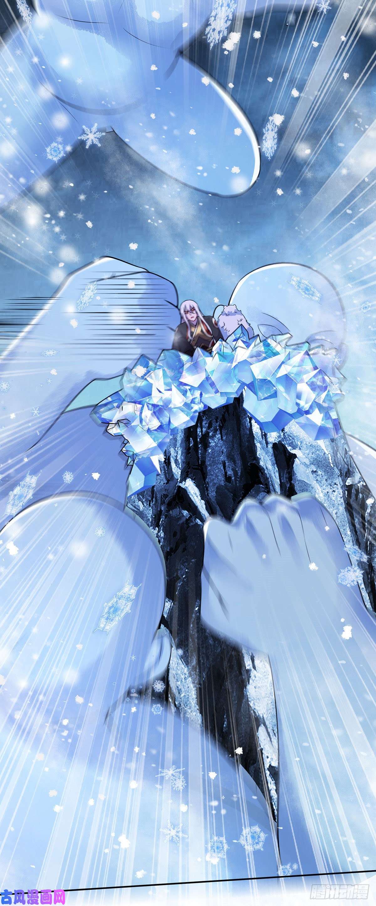 本婿修的是贱道第208话 如雪不是谁都能叫的