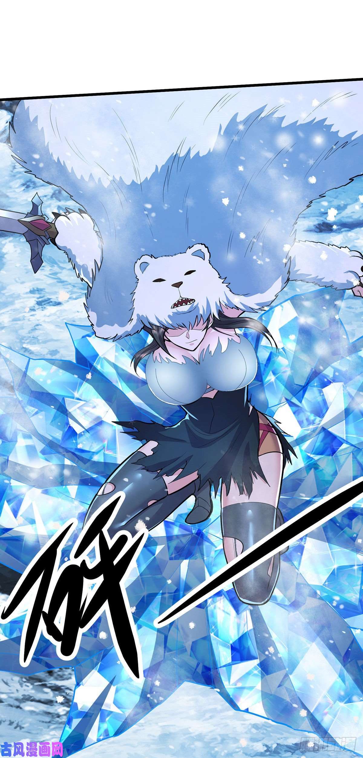 本婿修的是贱道第208话 如雪不是谁都能叫的