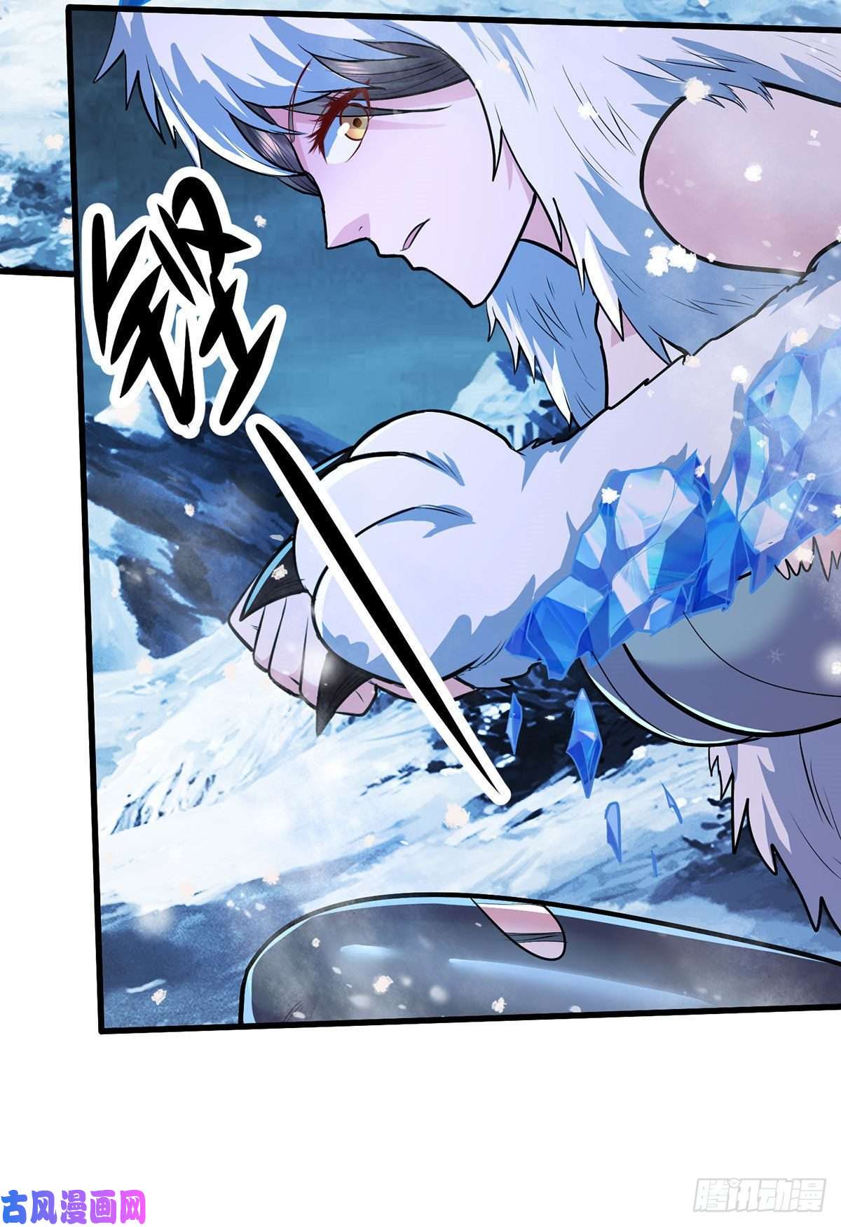 本婿修的是贱道第208话 如雪不是谁都能叫的