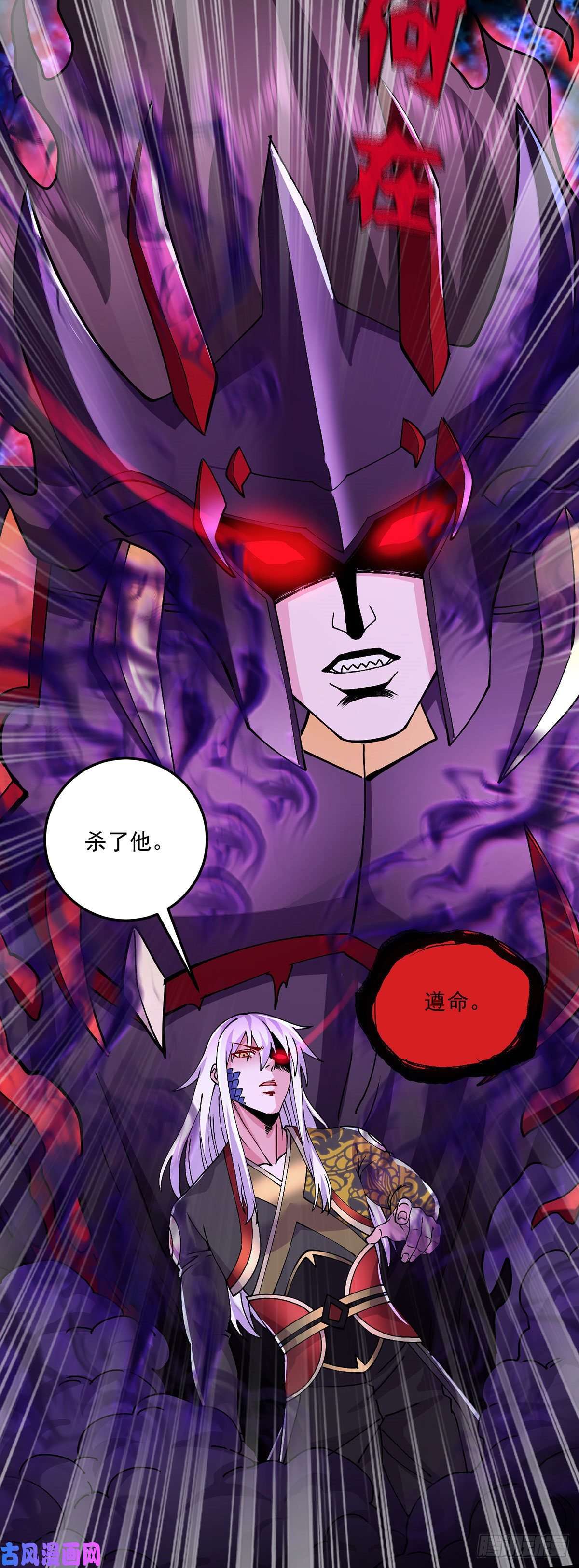 本婿修的是贱道第208话 如雪不是谁都能叫的