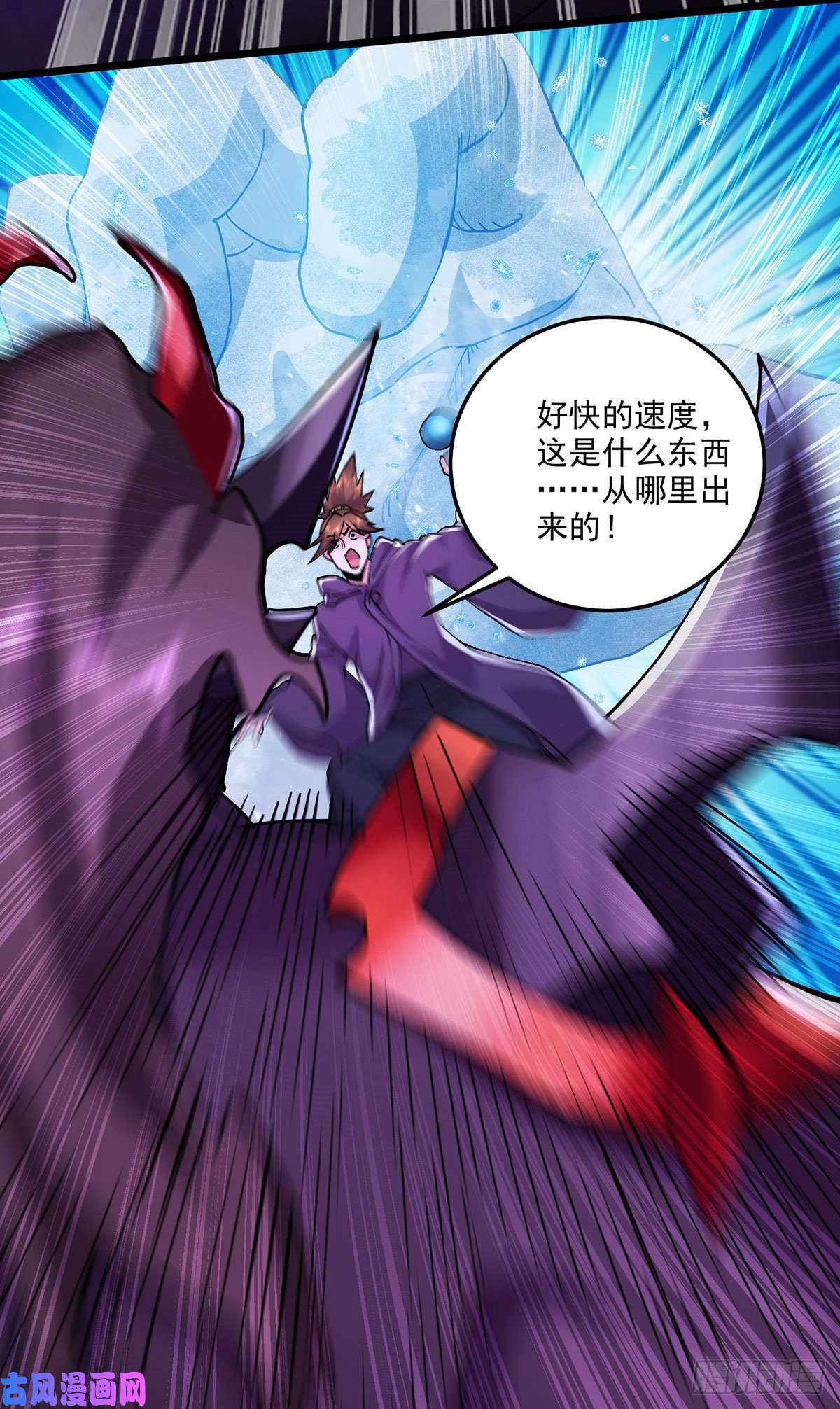 本婿修的是贱道第208话 如雪不是谁都能叫的