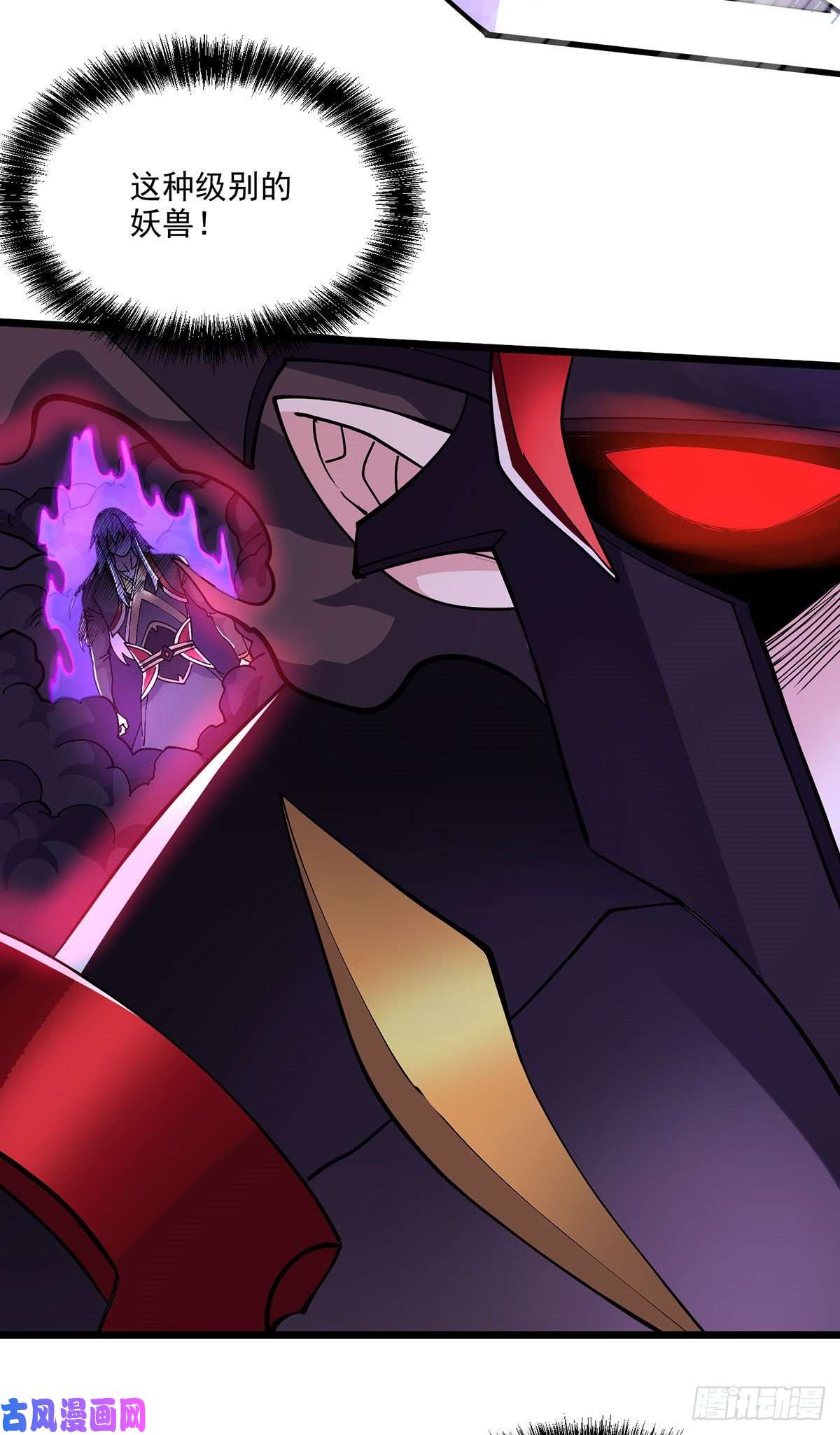 本婿修的是贱道第208话 如雪不是谁都能叫的