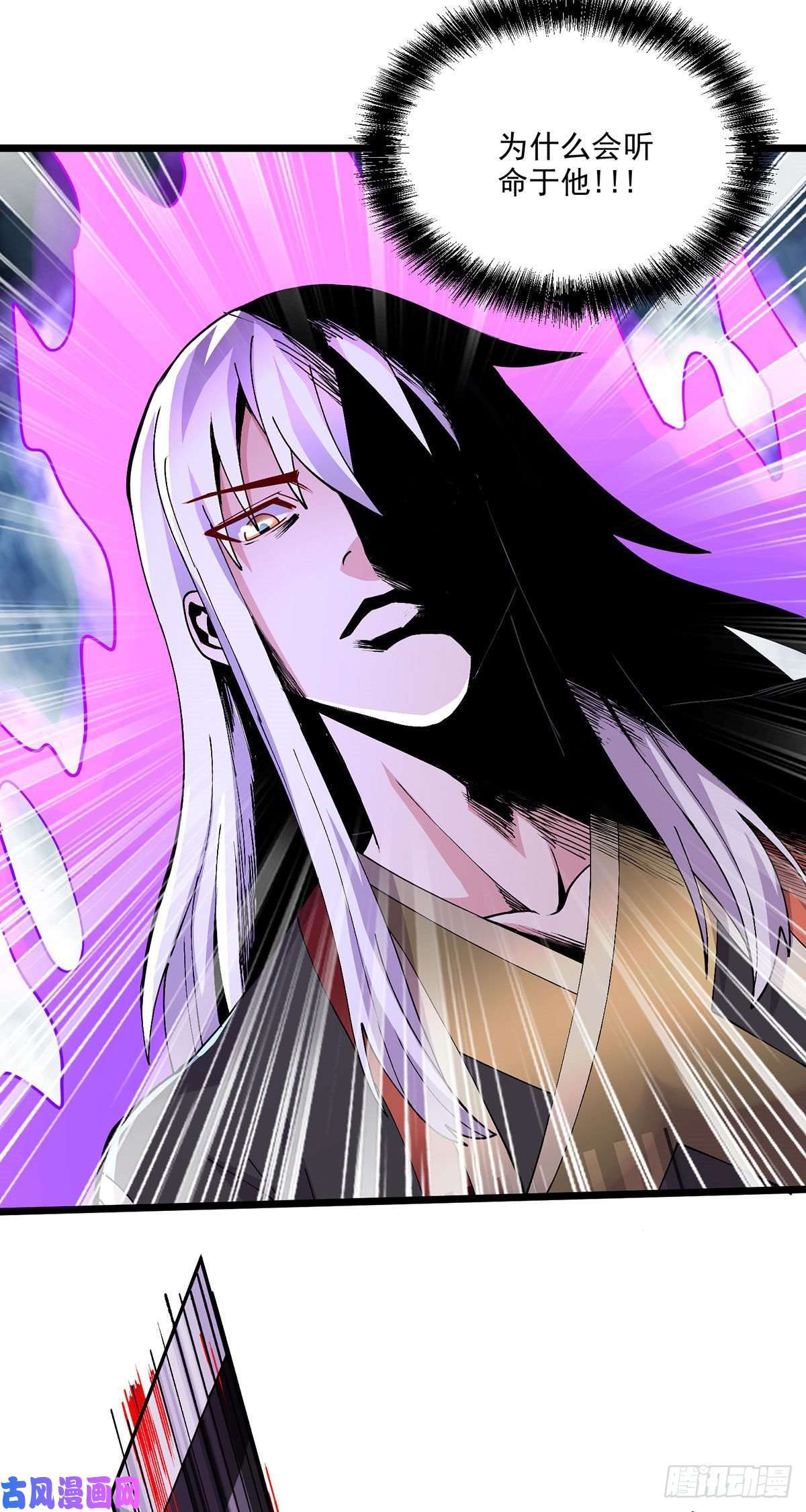 本婿修的是贱道第208话 如雪不是谁都能叫的