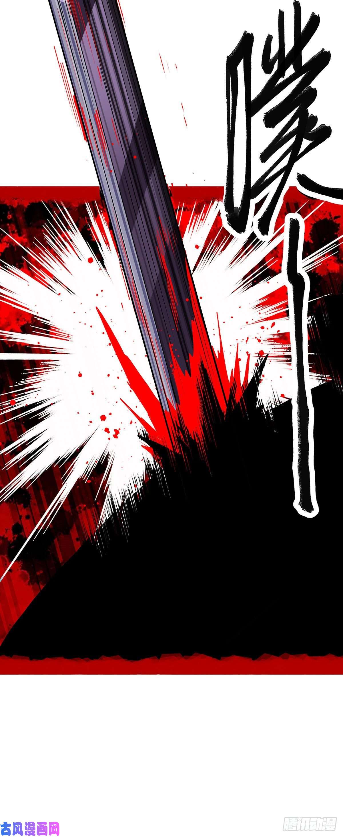 本婿修的是贱道第208话 如雪不是谁都能叫的