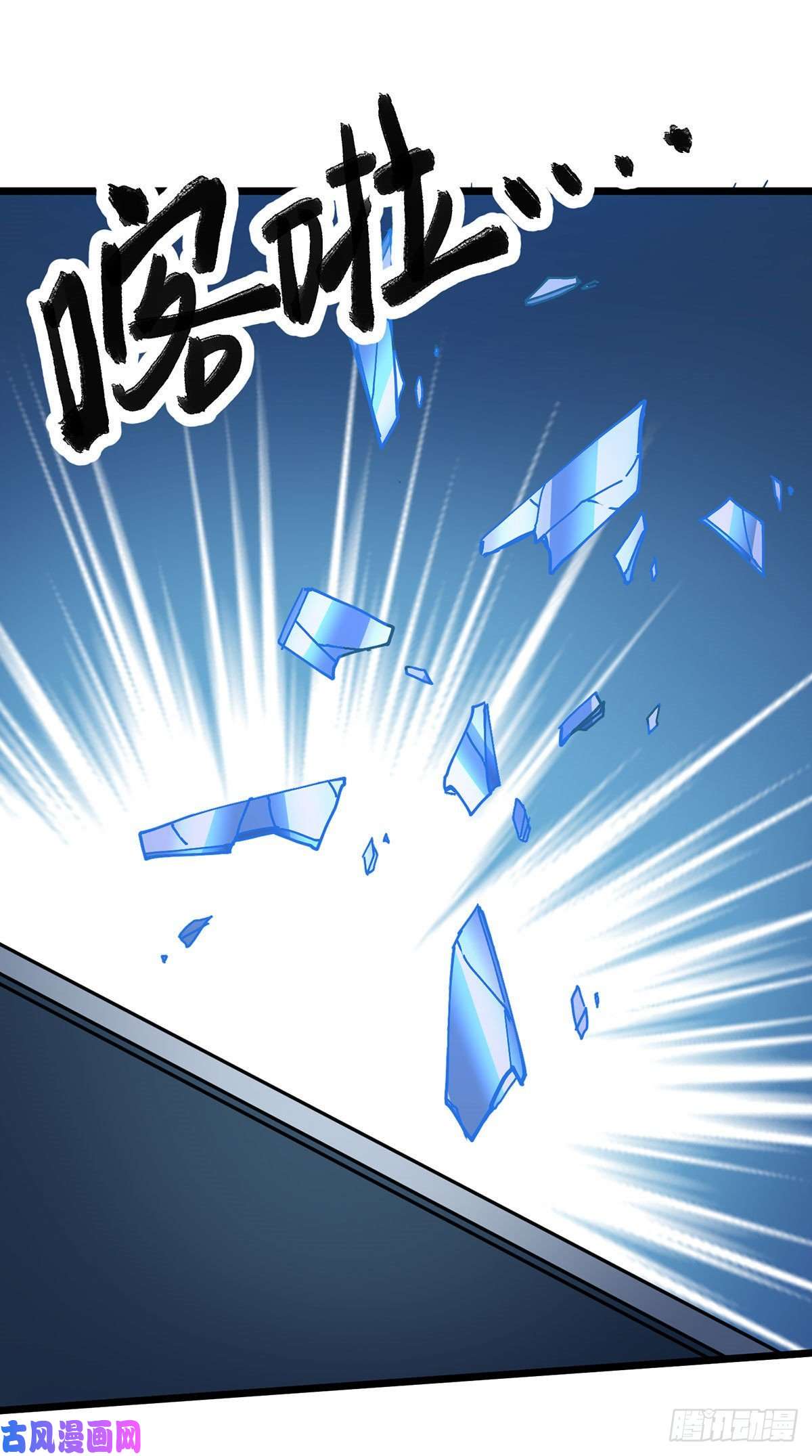 本婿修的是贱道第208话 如雪不是谁都能叫的