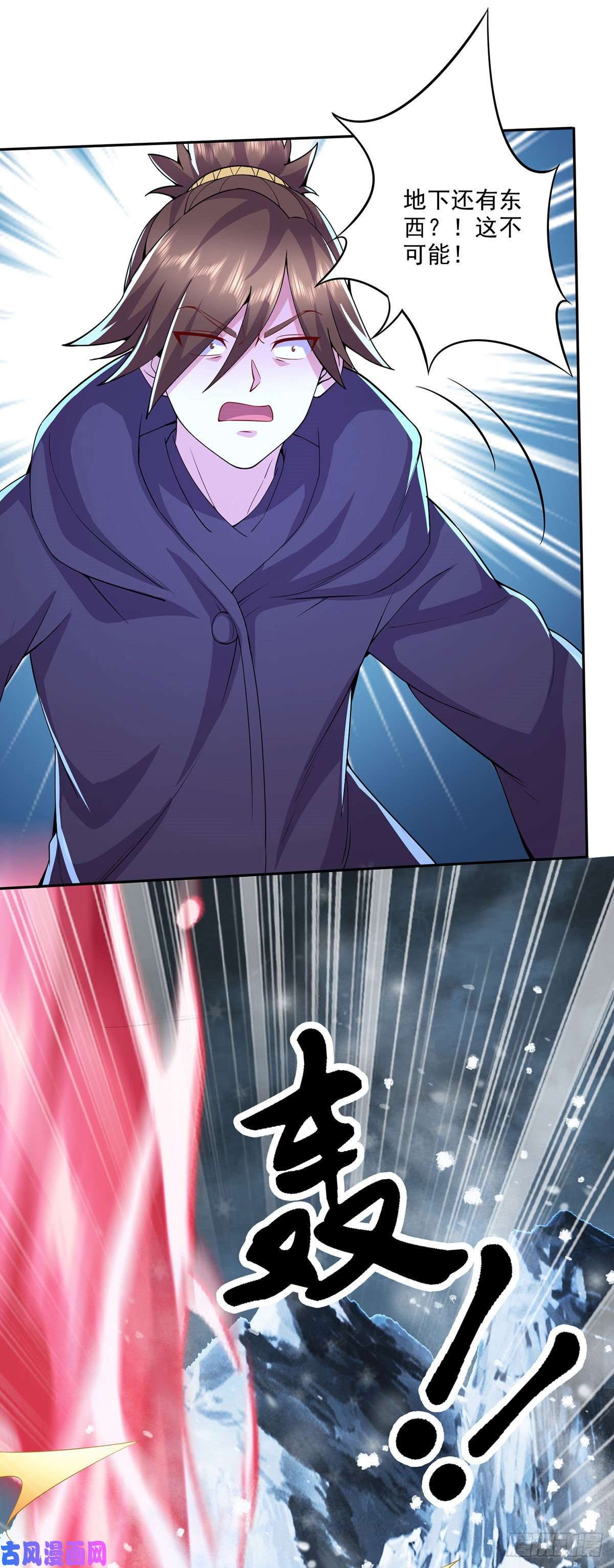 本婿修的是贱道第208话 如雪不是谁都能叫的