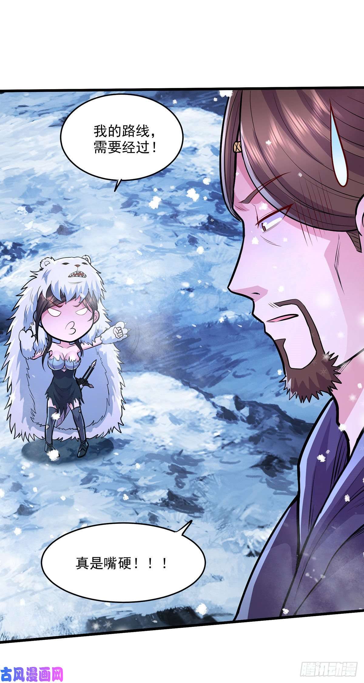 本婿修的是贱道第209话 潜入颜家