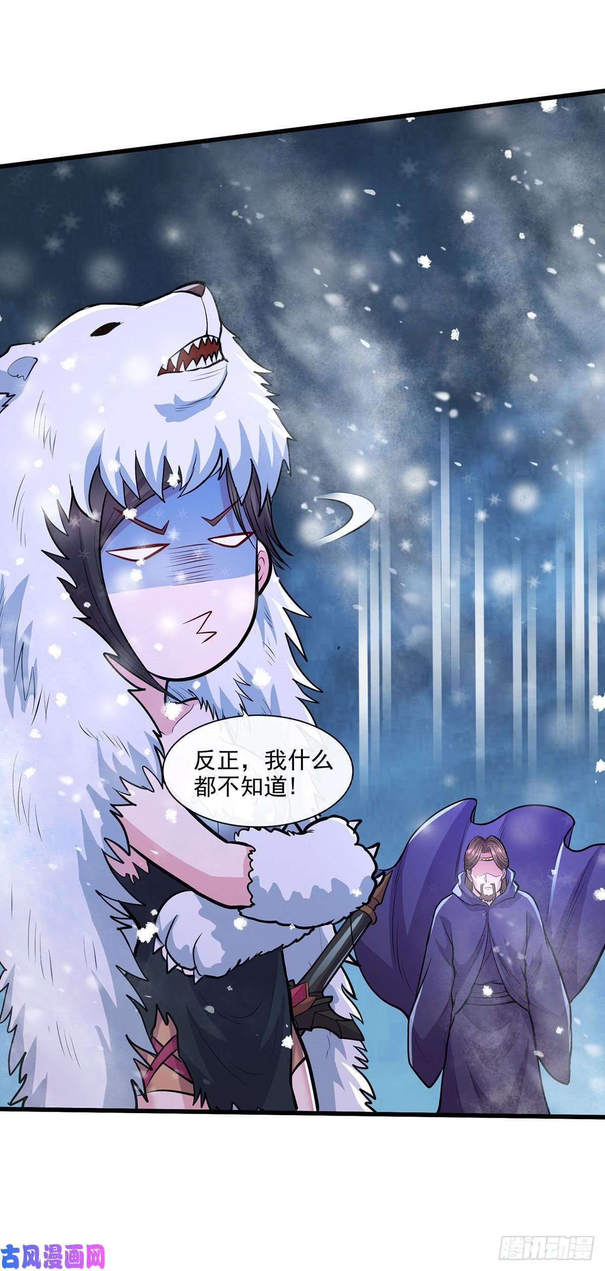 本婿修的是贱道第209话 潜入颜家