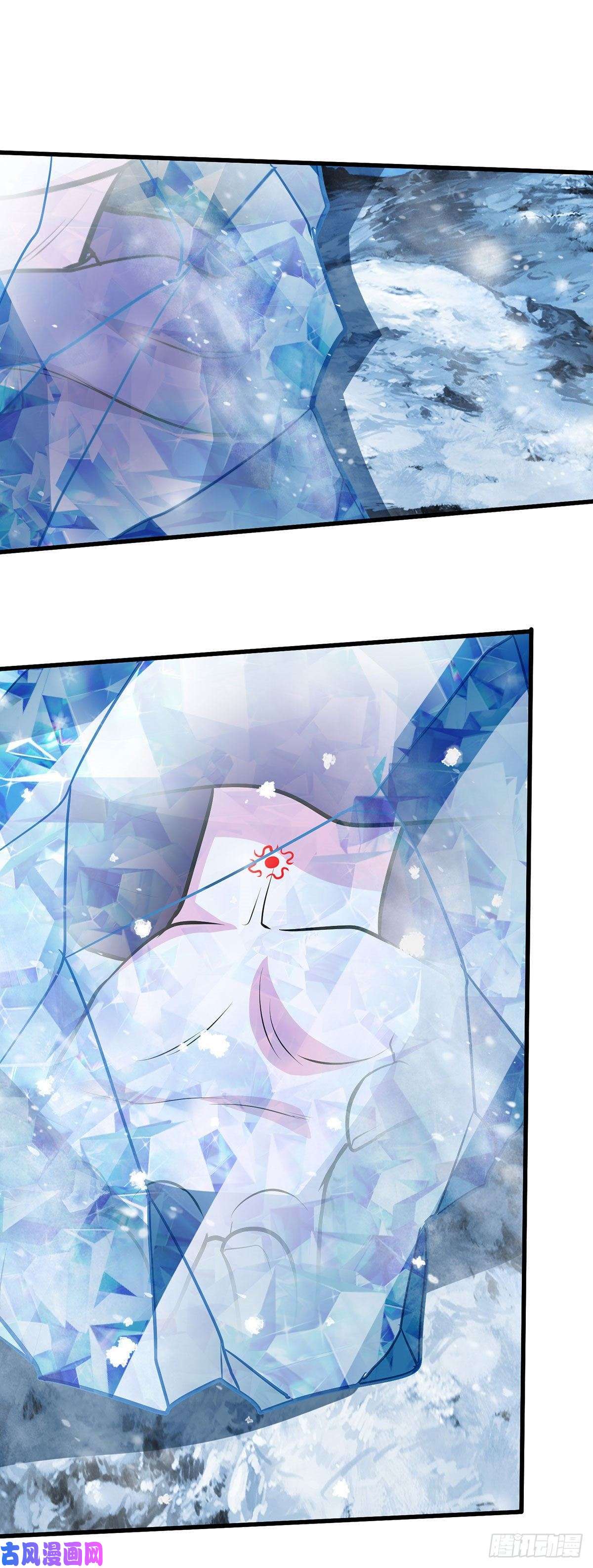 本婿修的是贱道第209话 潜入颜家