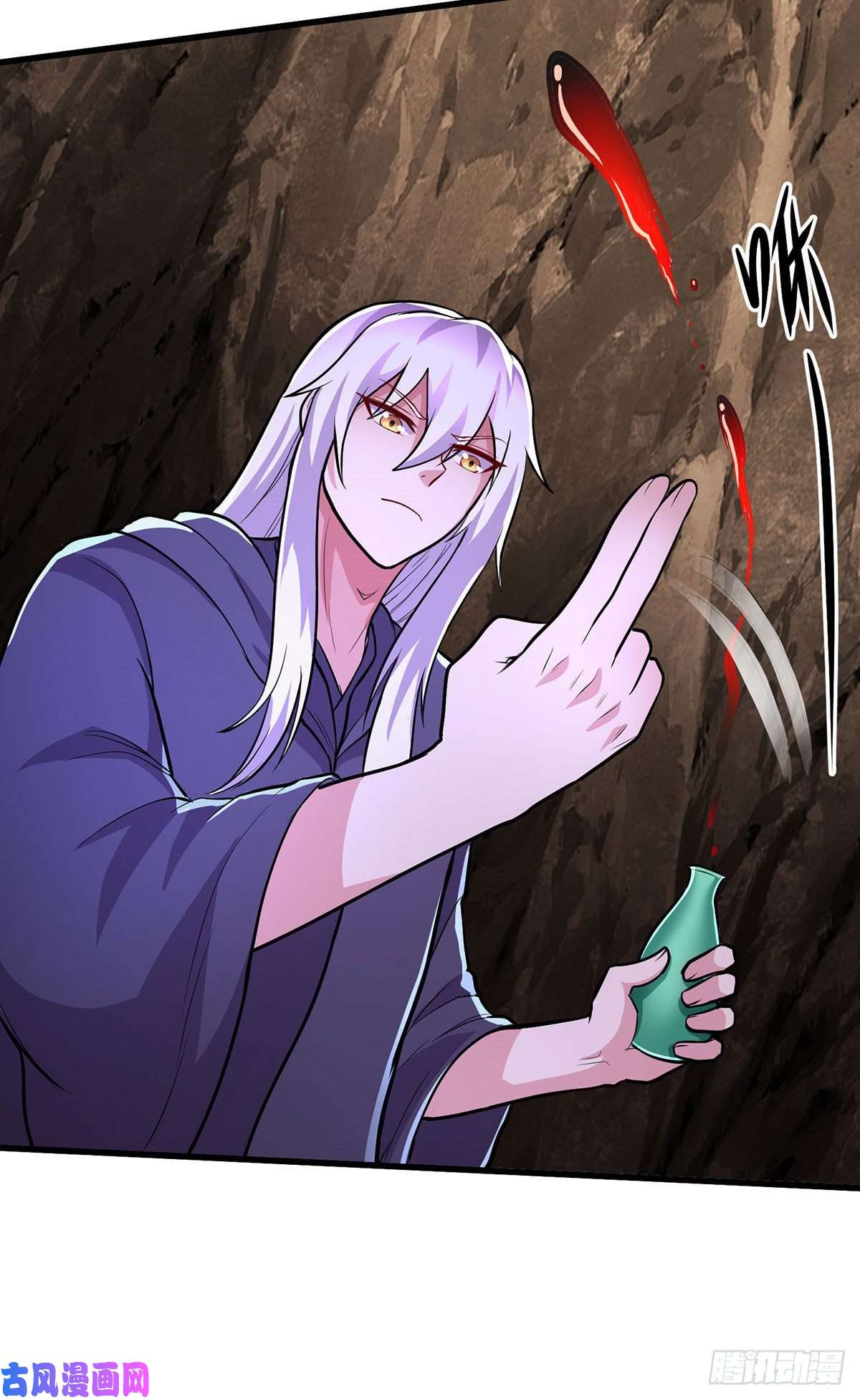 本婿修的是贱道第209话 潜入颜家