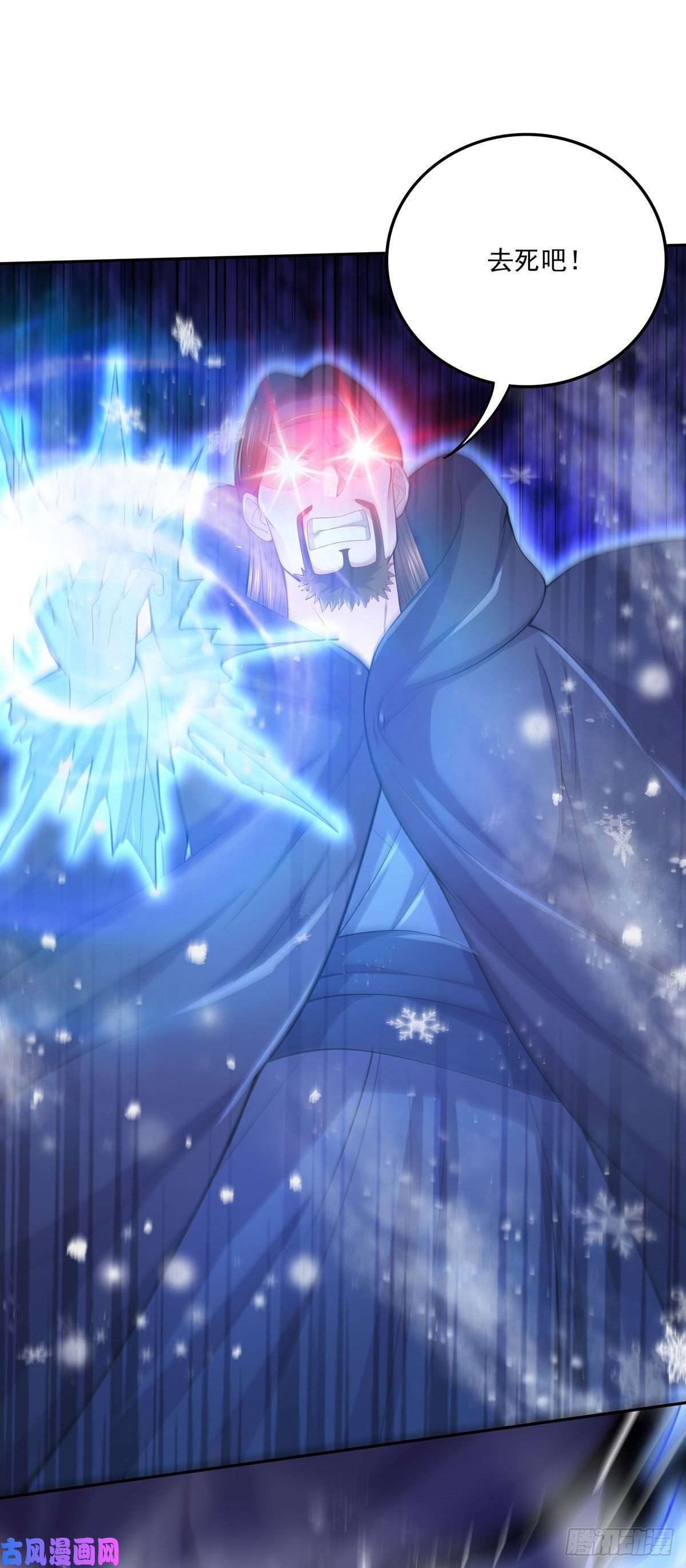 本婿修的是贱道第209话 潜入颜家