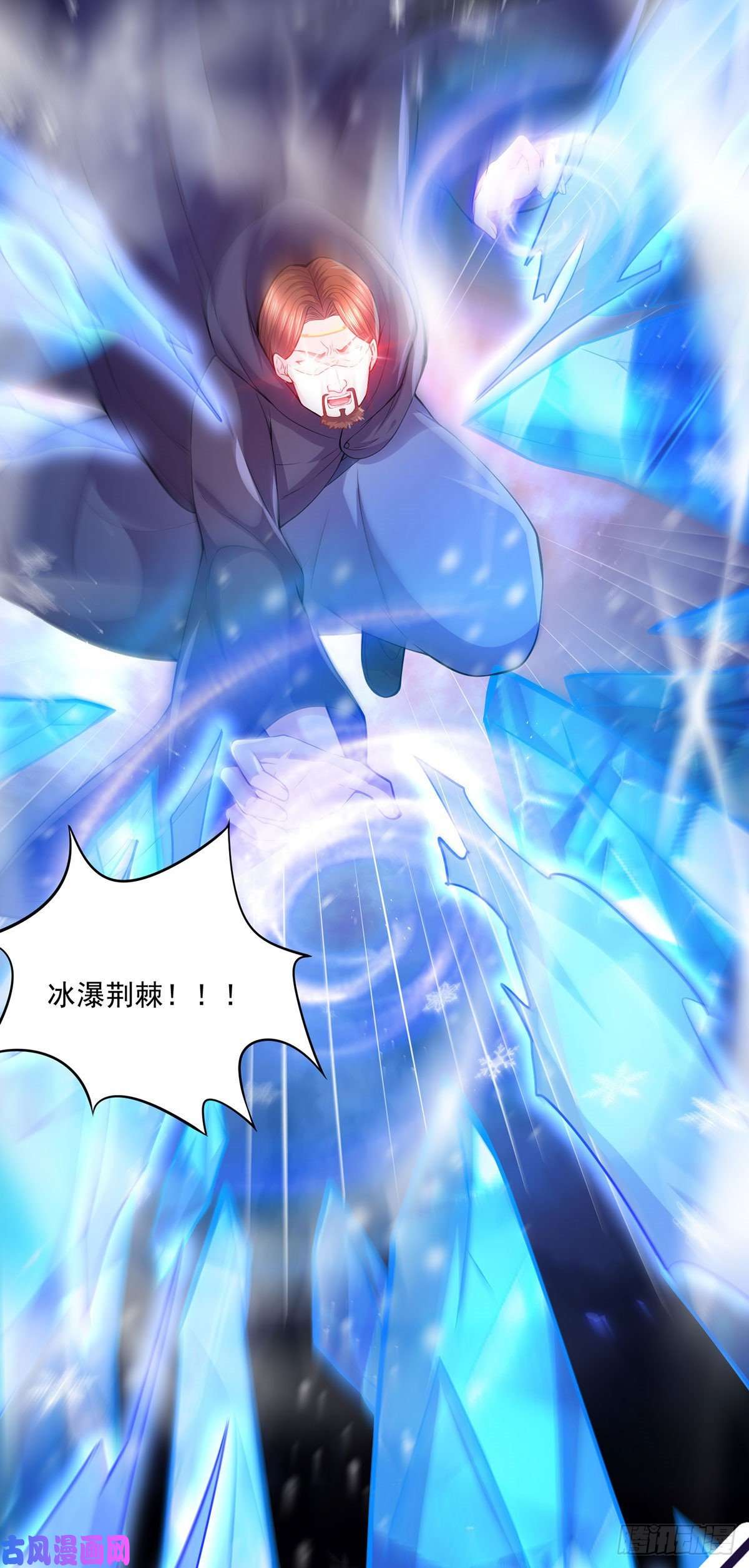 本婿修的是贱道第209话 潜入颜家