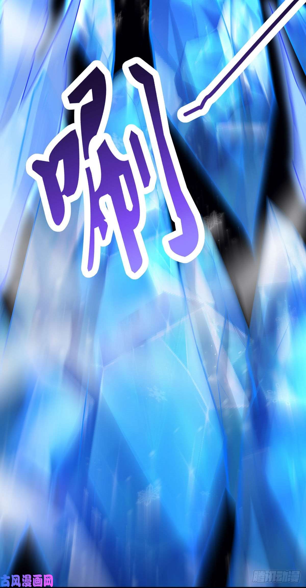 本婿修的是贱道第209话 潜入颜家