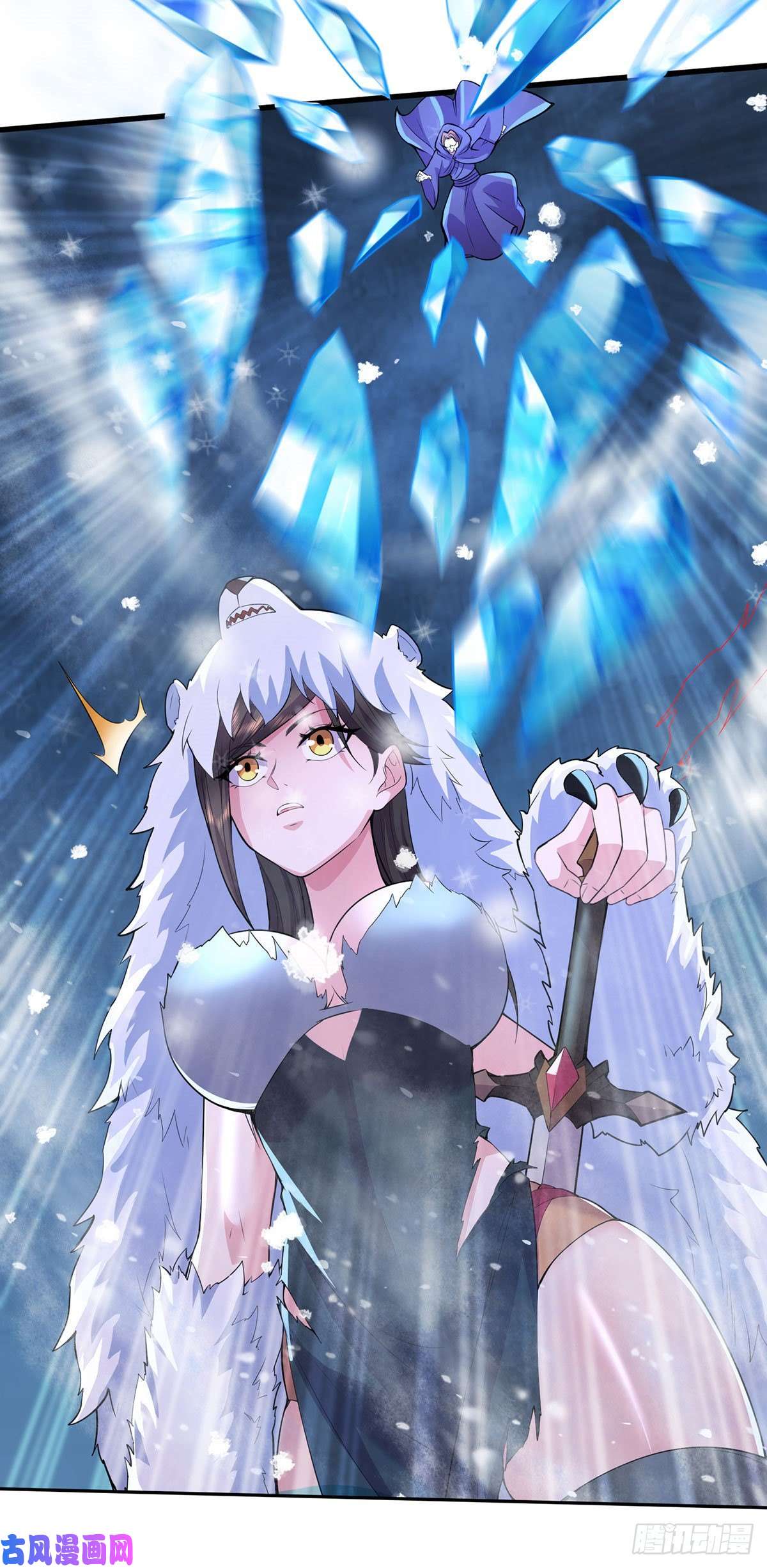 本婿修的是贱道第209话 潜入颜家