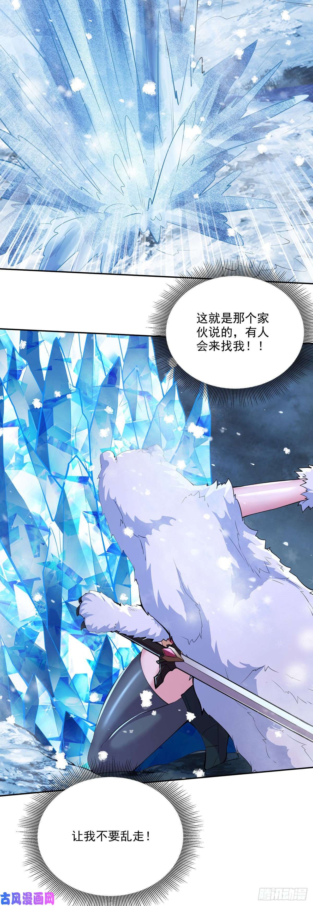 本婿修的是贱道第209话 潜入颜家