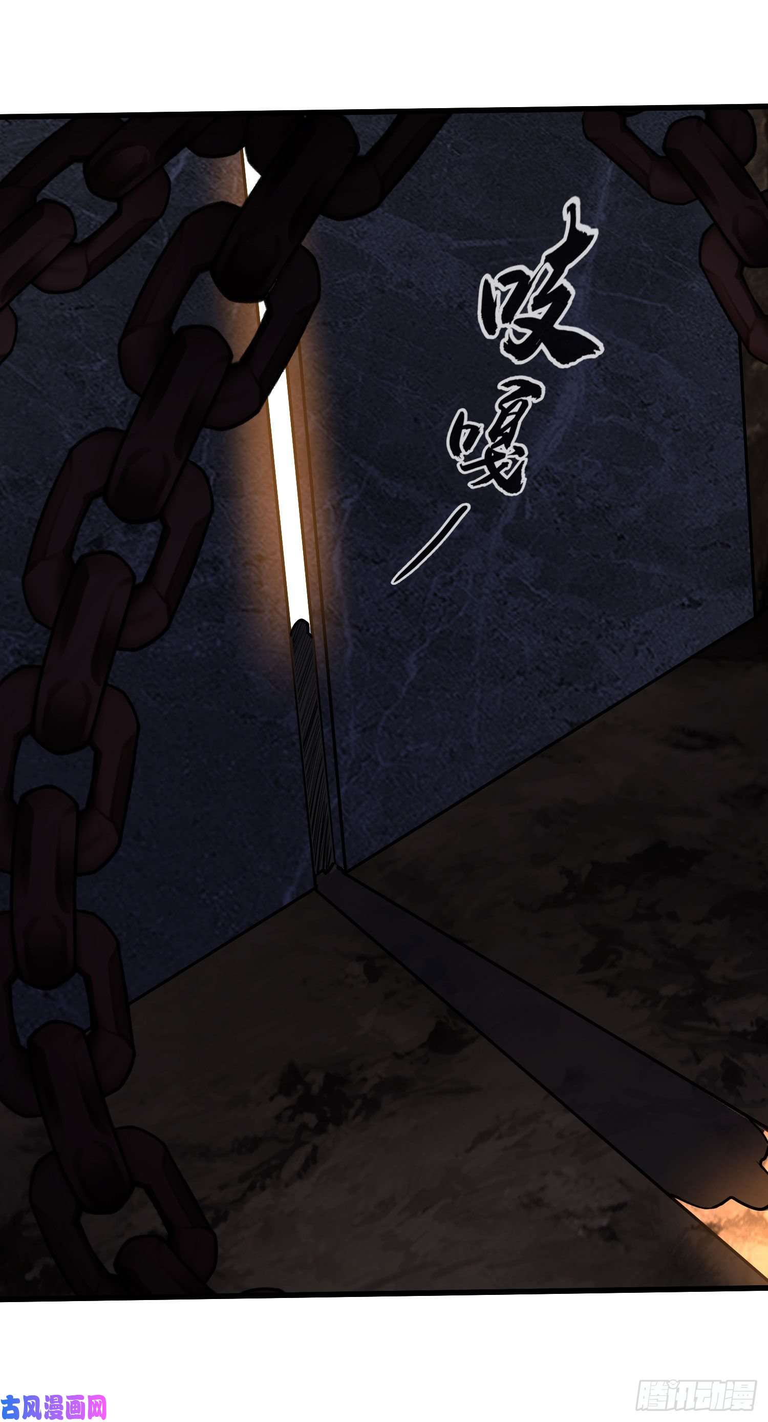 本婿修的是贱道第210话 我媳妇想去哪就去哪