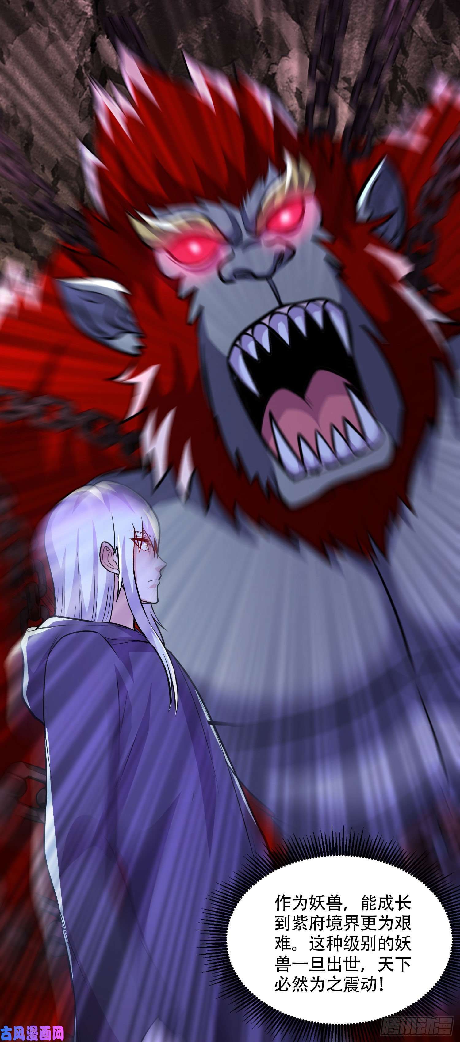 本婿修的是贱道第210话 我媳妇想去哪就去哪