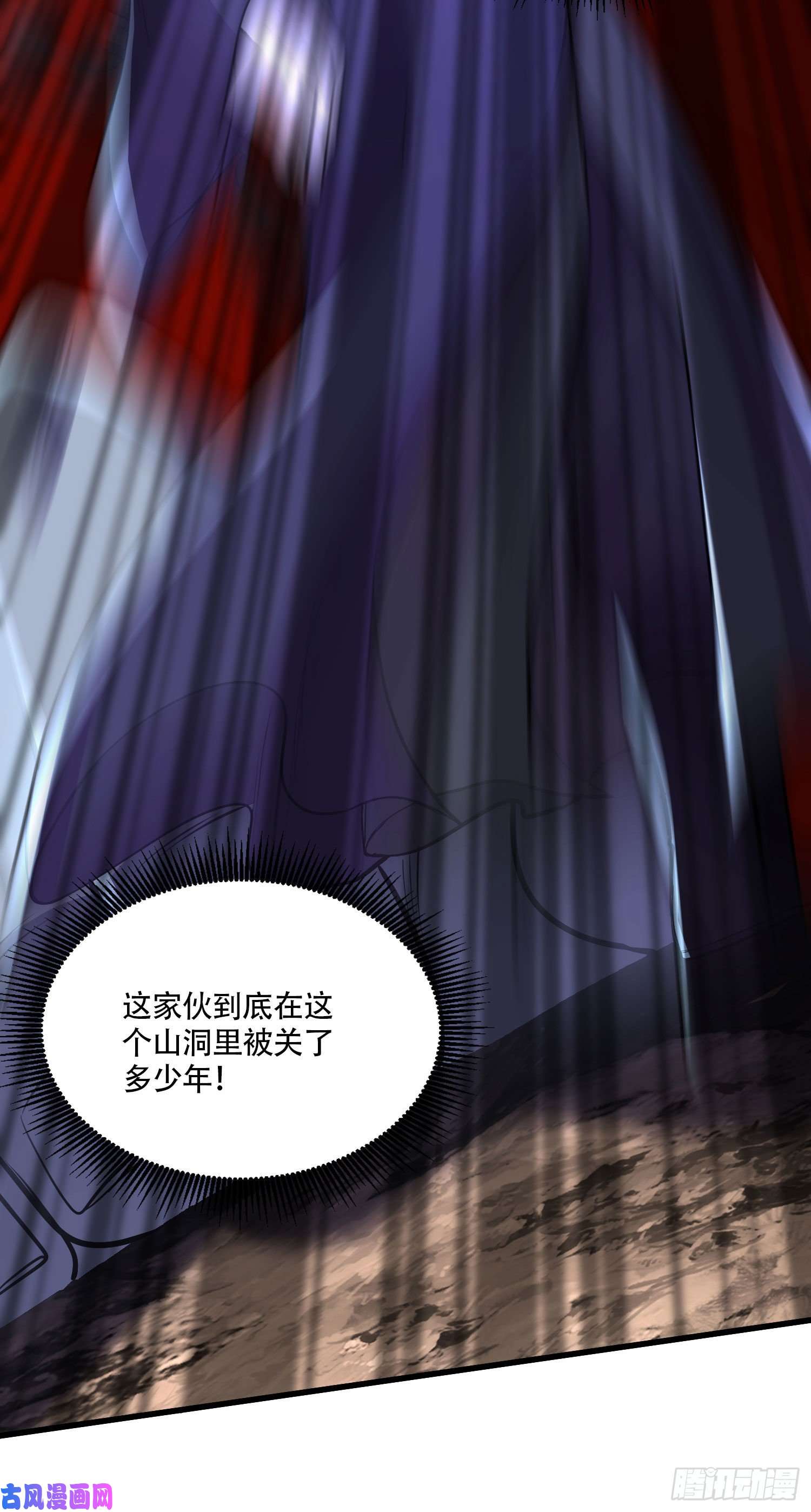 本婿修的是贱道第210话 我媳妇想去哪就去哪