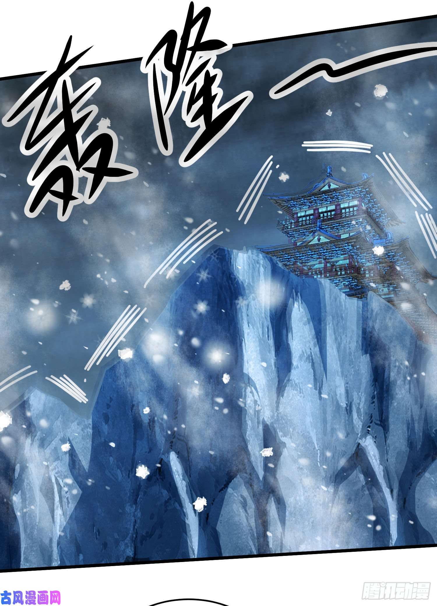 本婿修的是贱道第210话 我媳妇想去哪就去哪