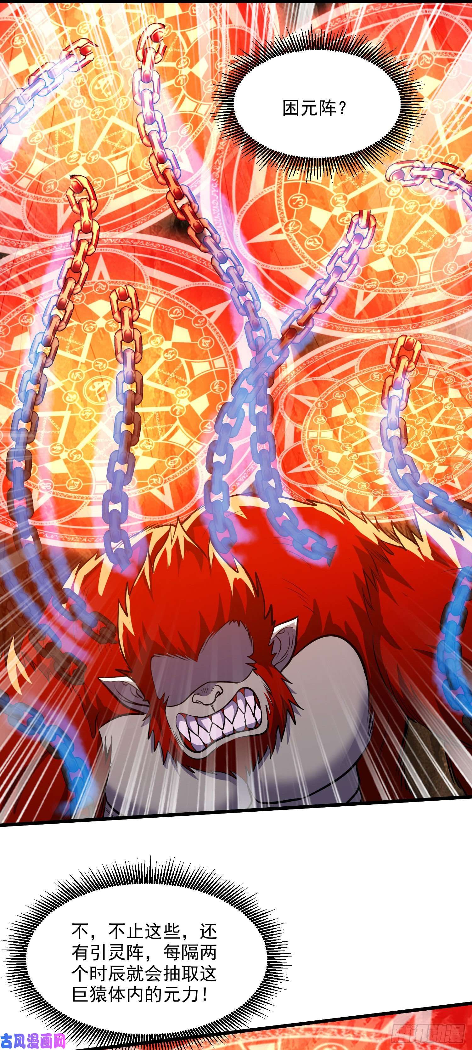 本婿修的是贱道第210话 我媳妇想去哪就去哪