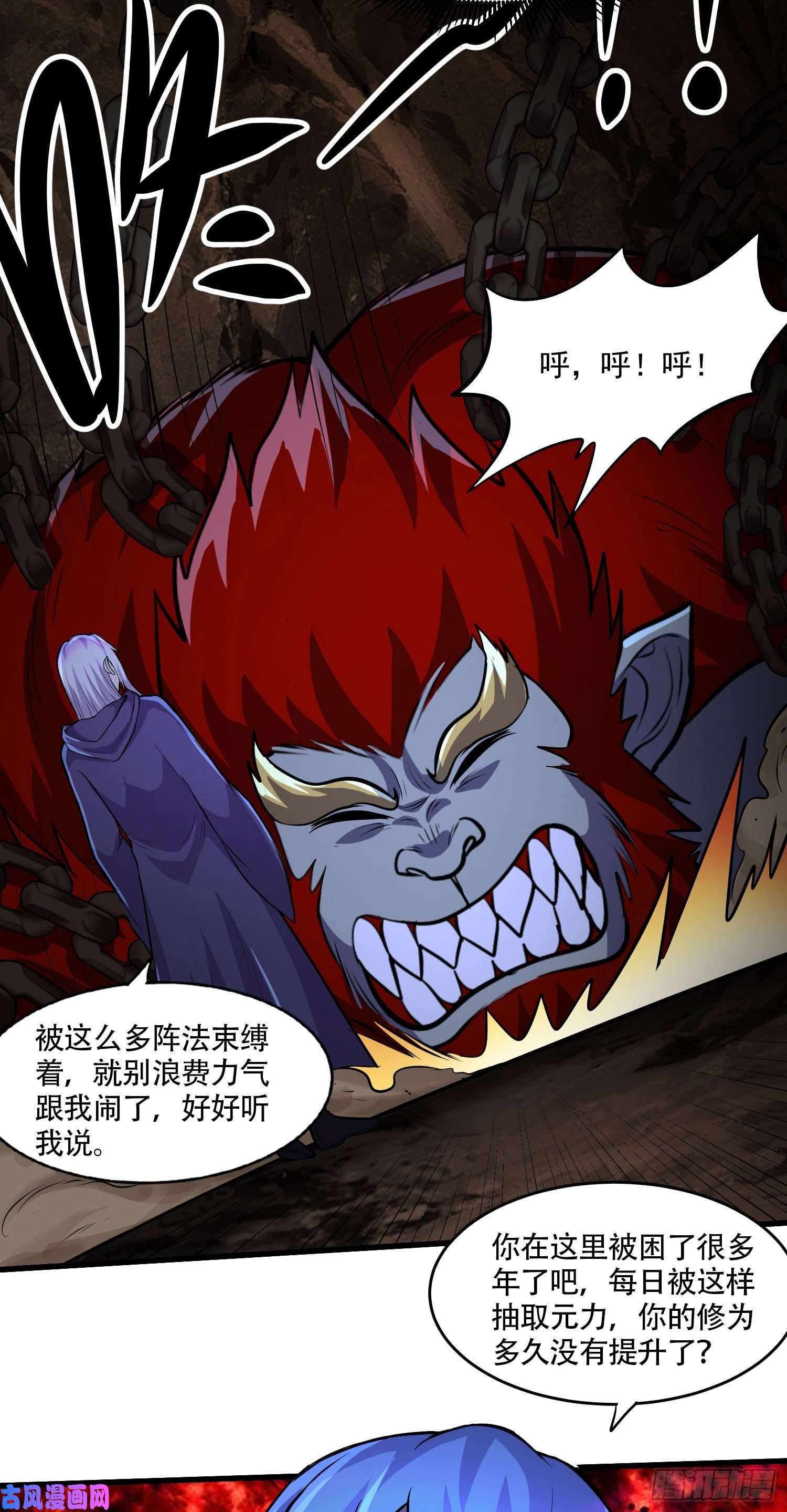 本婿修的是贱道第210话 我媳妇想去哪就去哪