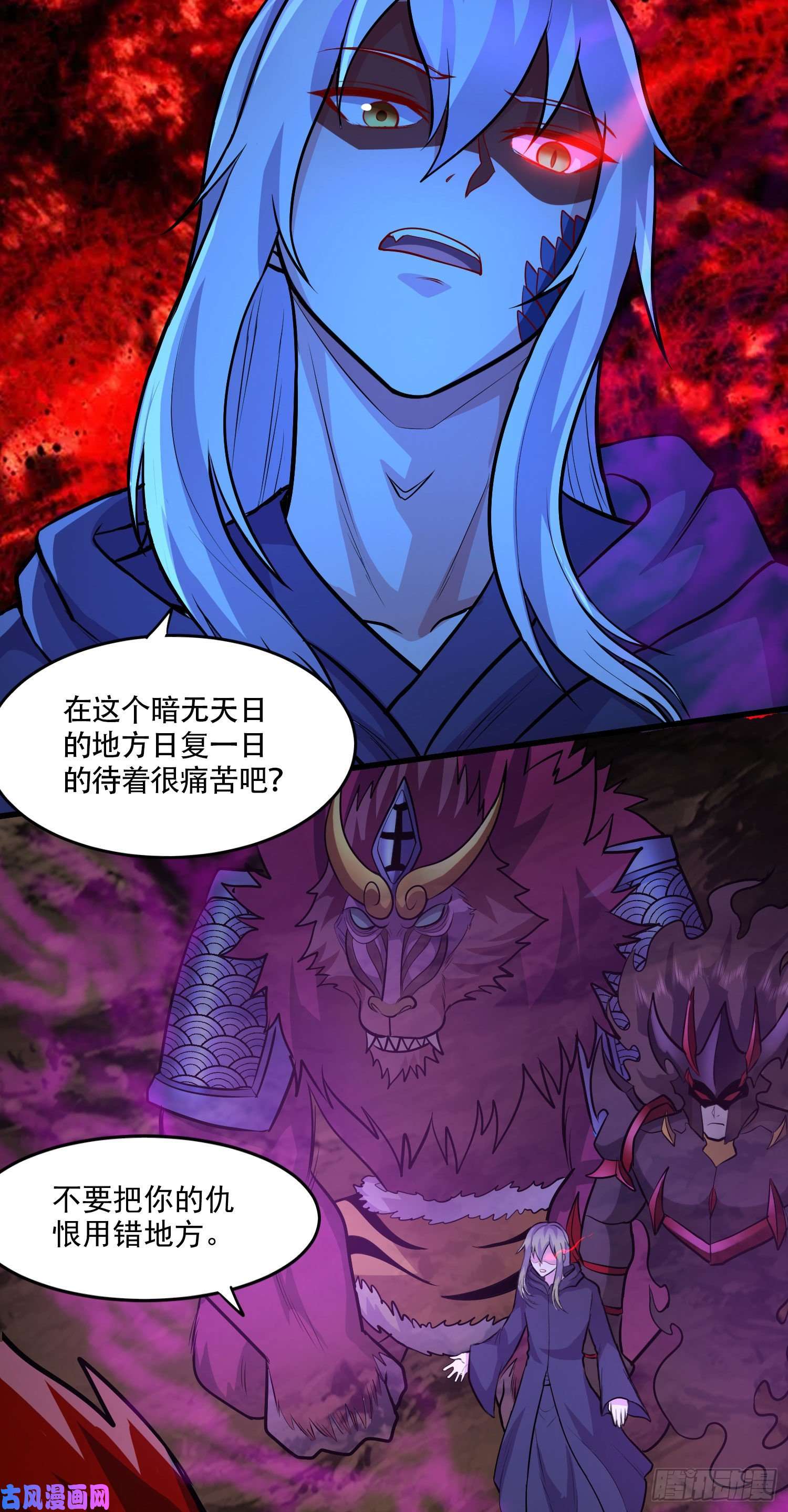 本婿修的是贱道第210话 我媳妇想去哪就去哪