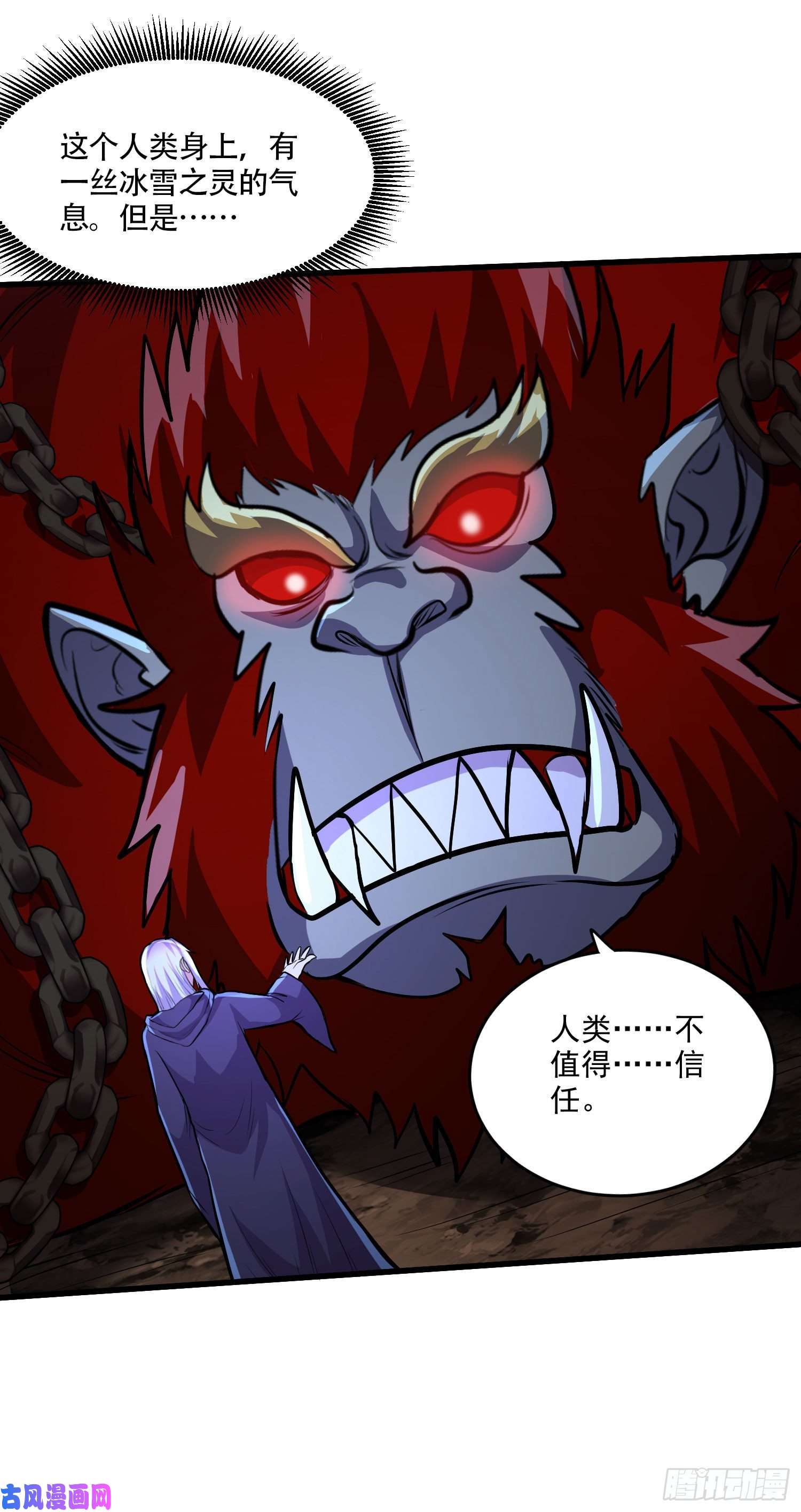 本婿修的是贱道第210话 我媳妇想去哪就去哪