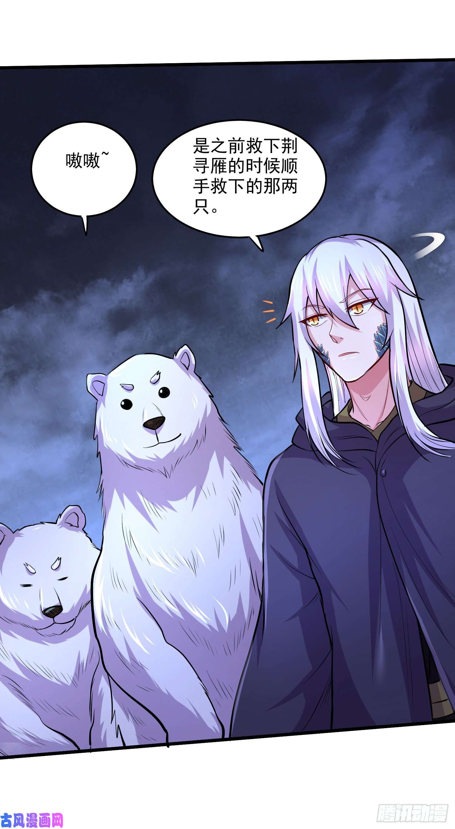 本婿修的是贱道第210话 我媳妇想去哪就去哪