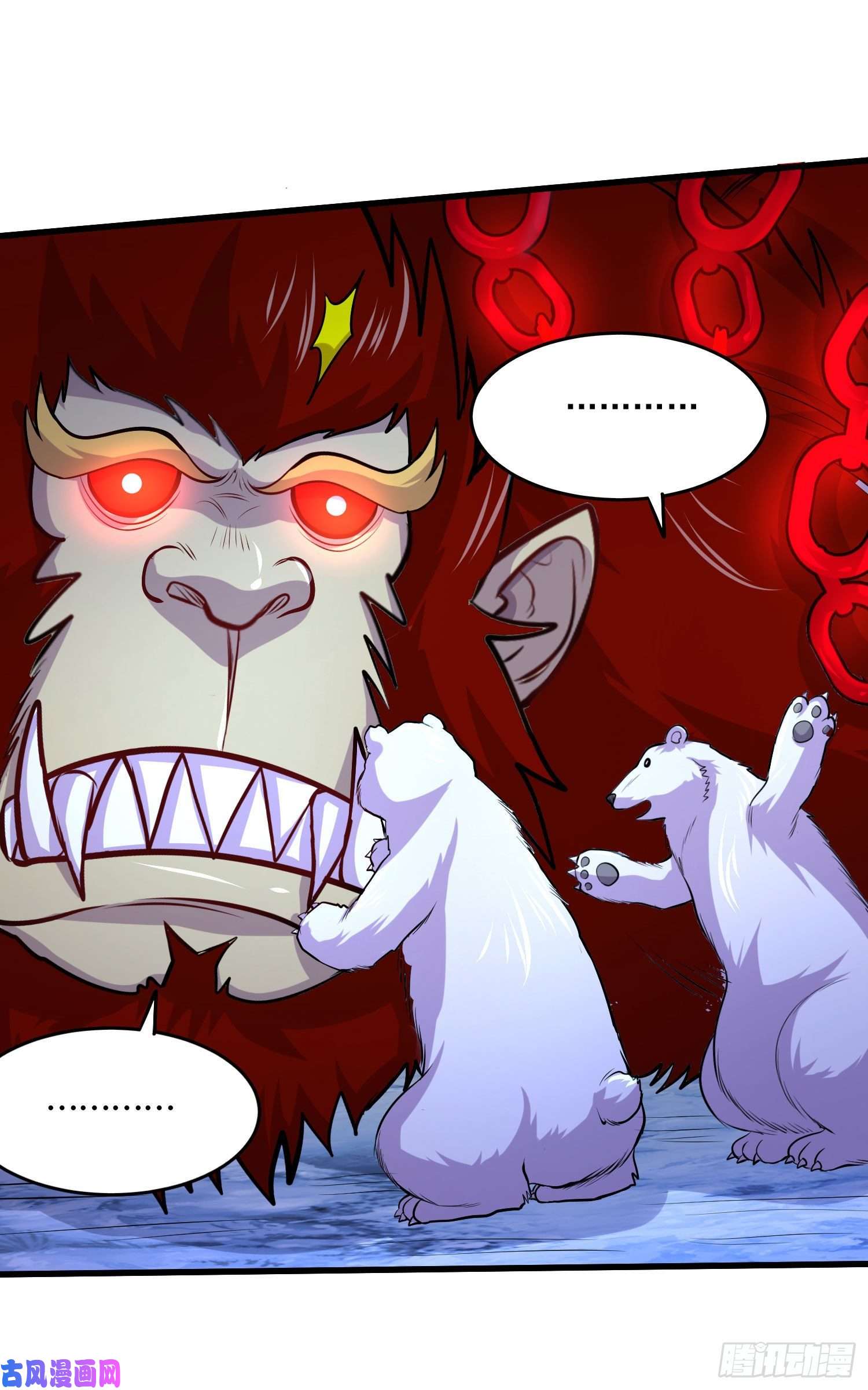 本婿修的是贱道第210话 我媳妇想去哪就去哪