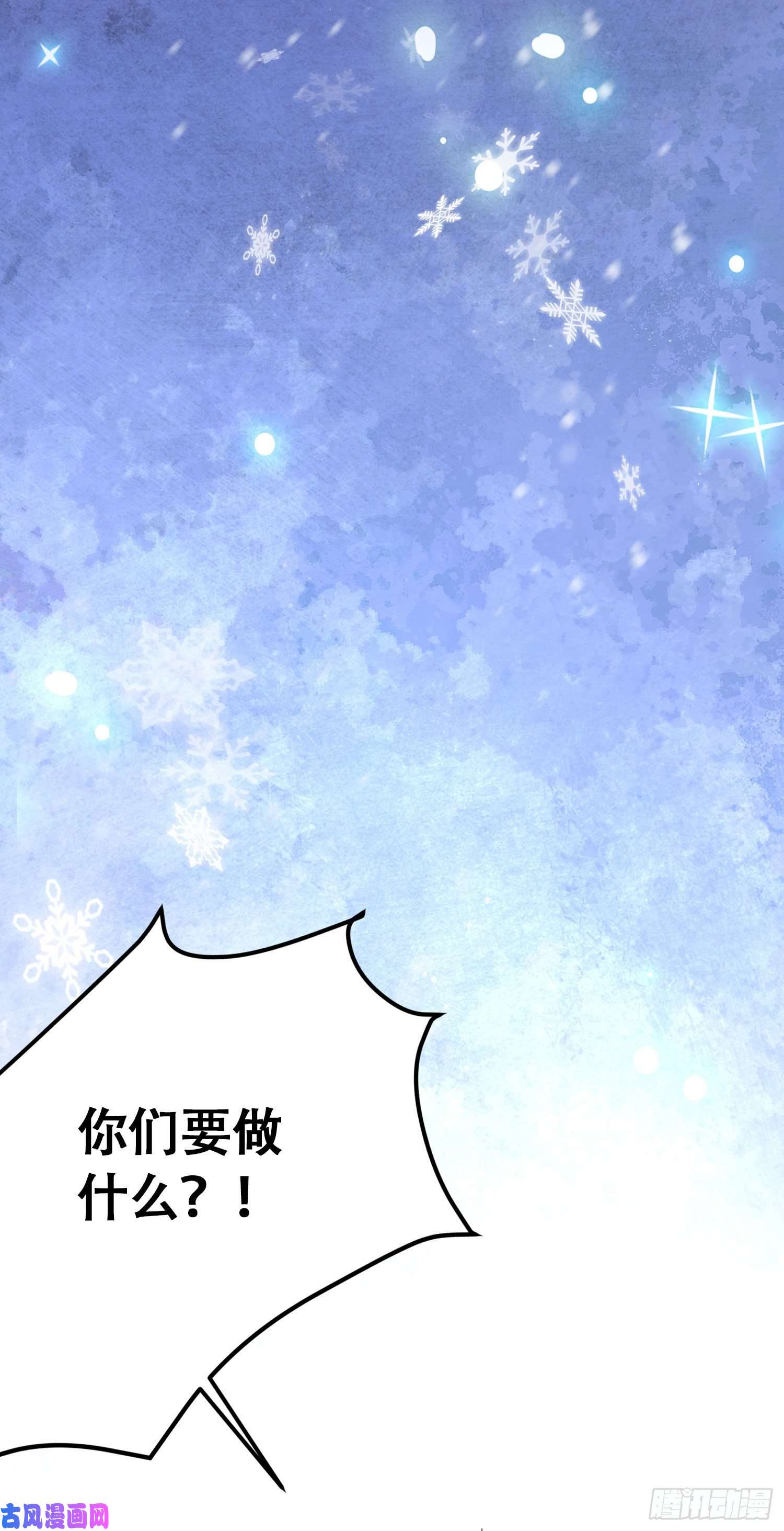 本婿修的是贱道第210话 我媳妇想去哪就去哪