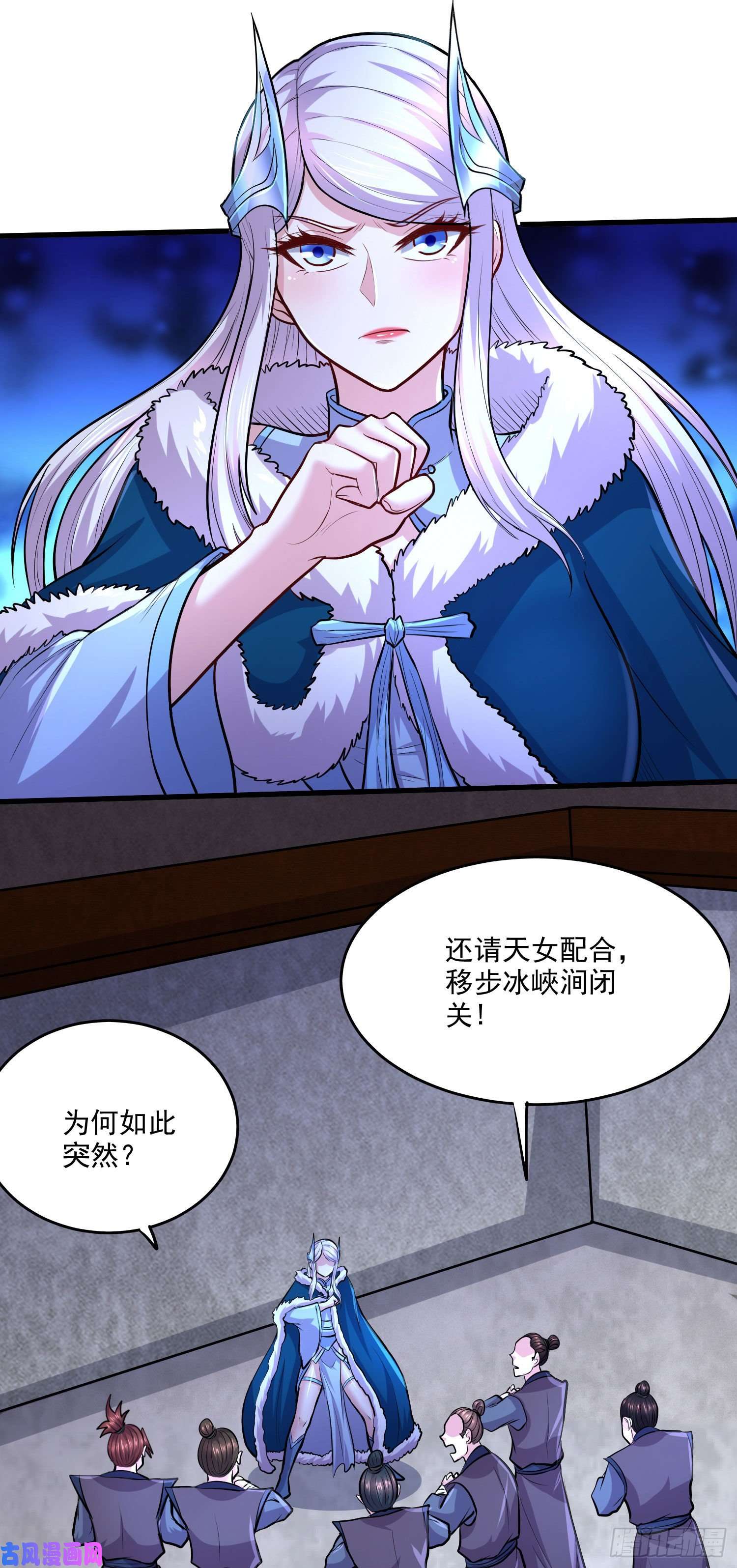 本婿修的是贱道第210话 我媳妇想去哪就去哪