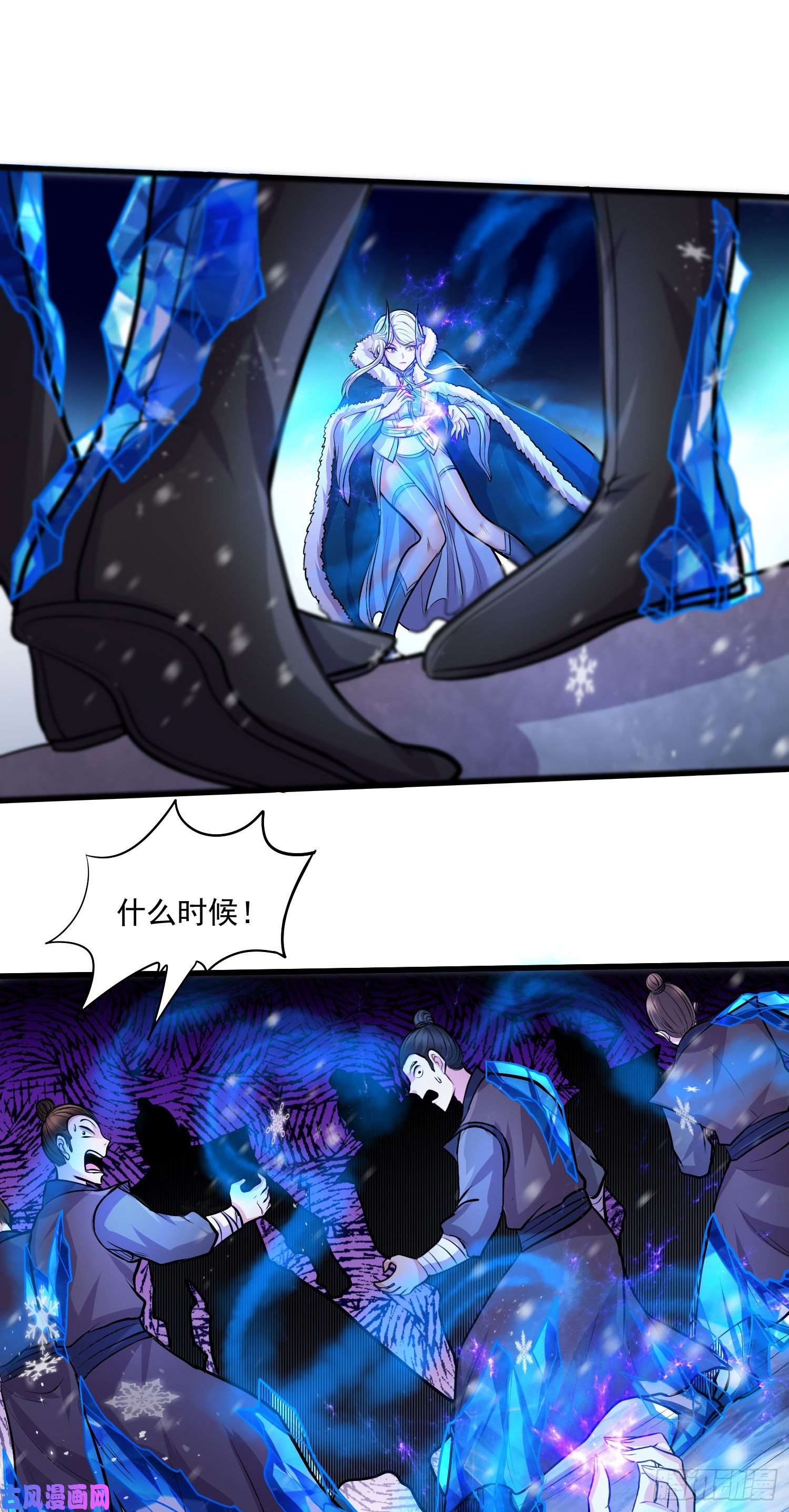 本婿修的是贱道第210话 我媳妇想去哪就去哪