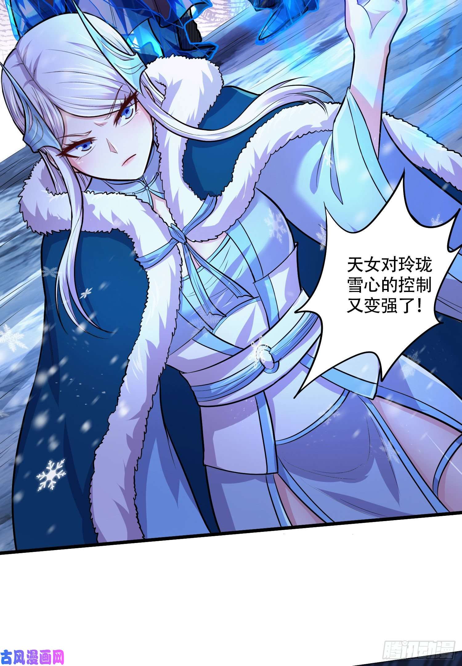 本婿修的是贱道第210话 我媳妇想去哪就去哪