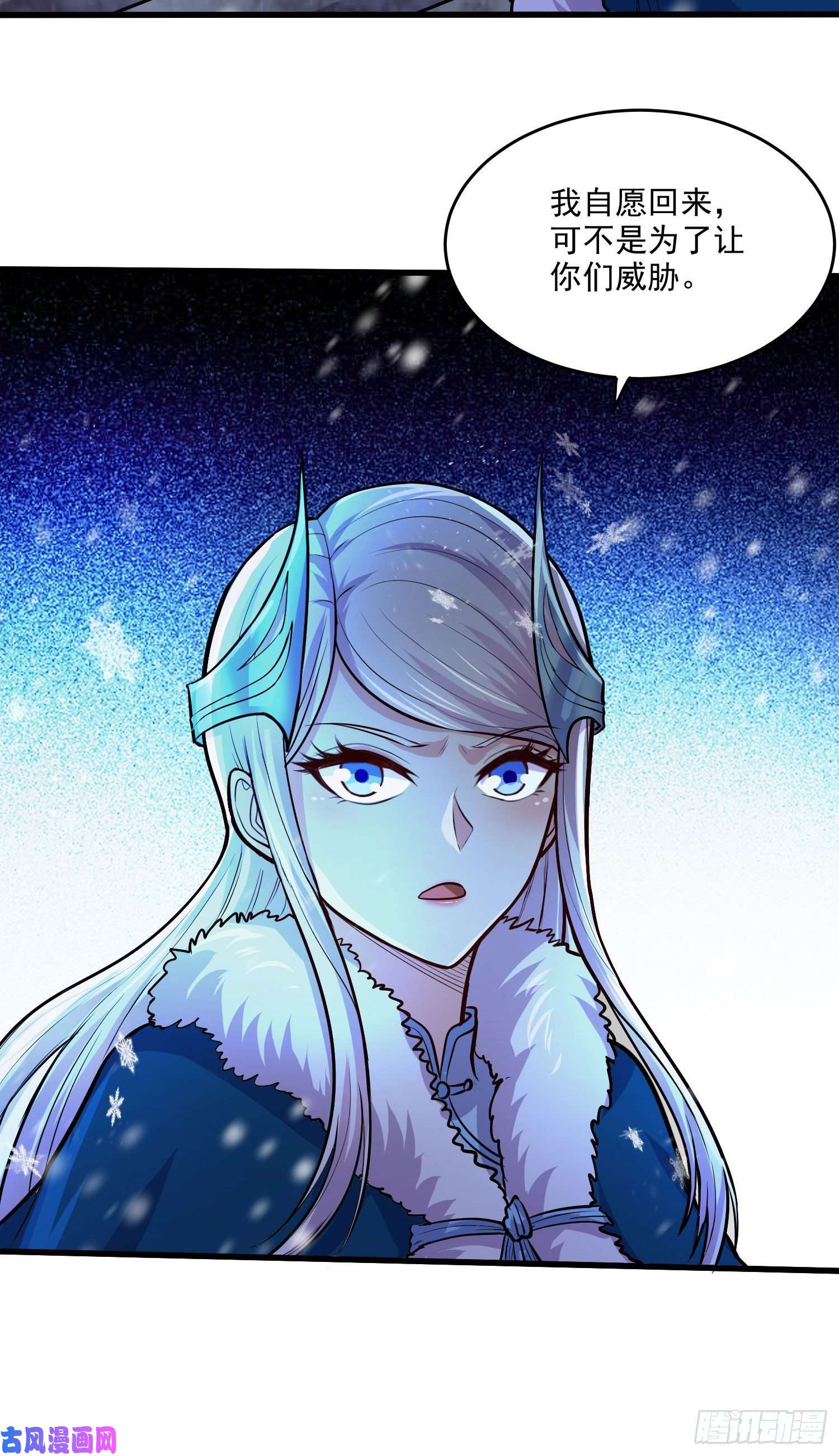 本婿修的是贱道第210话 我媳妇想去哪就去哪