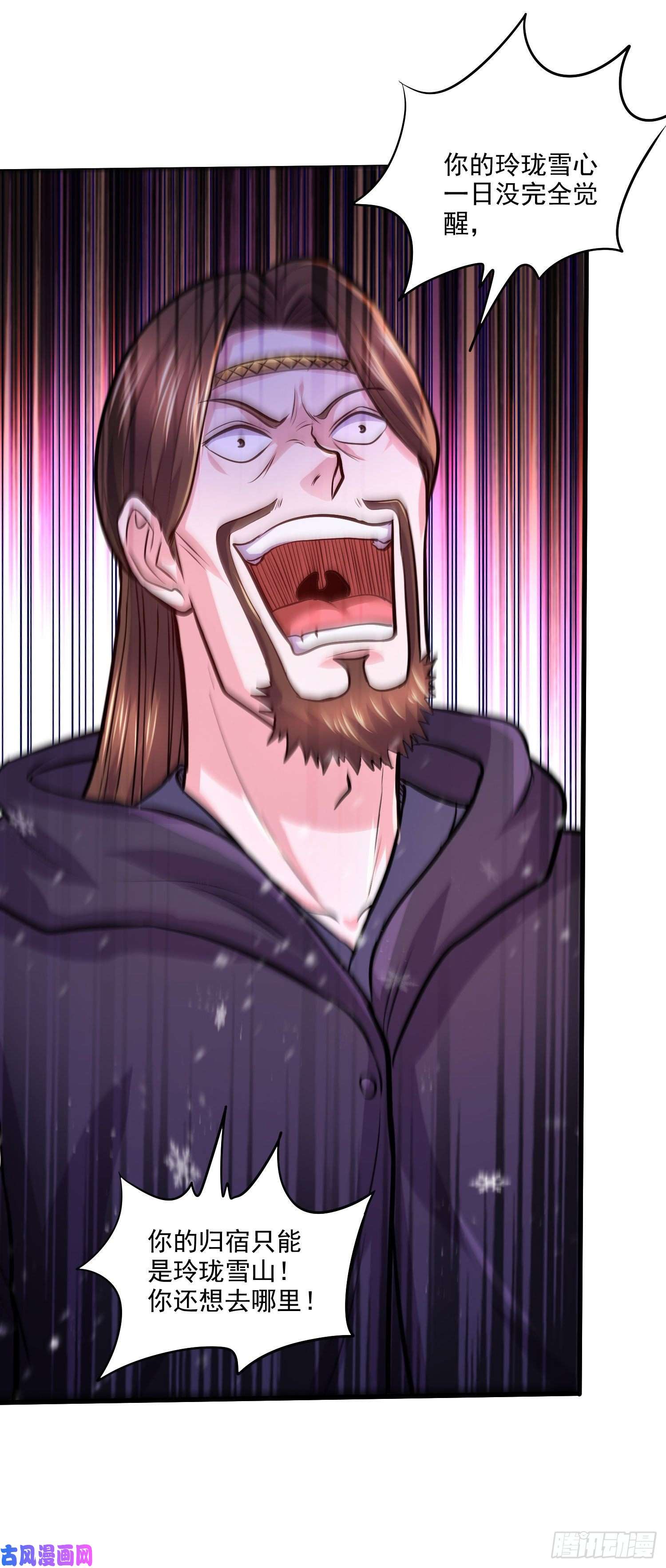 本婿修的是贱道第210话 我媳妇想去哪就去哪