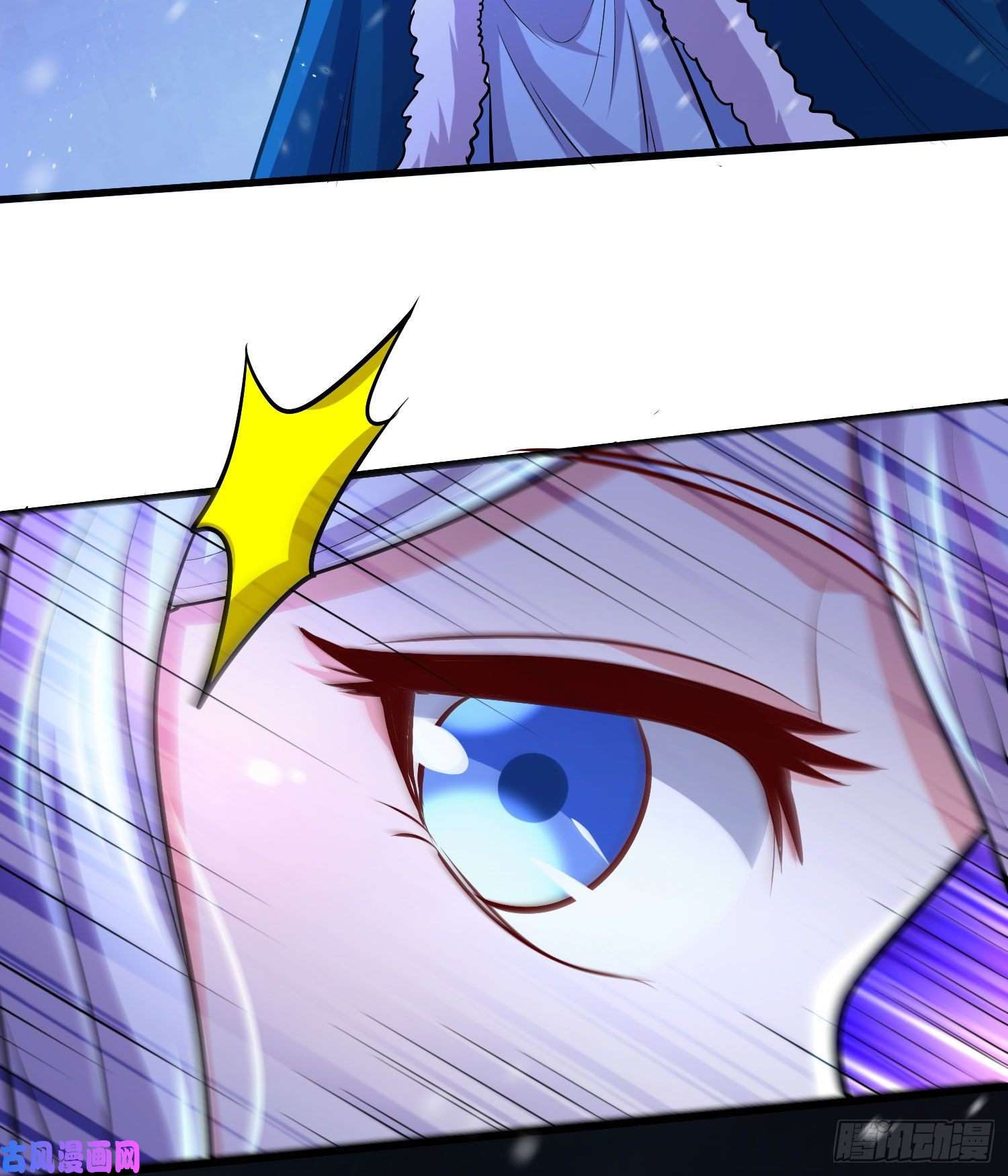 本婿修的是贱道第210话 我媳妇想去哪就去哪