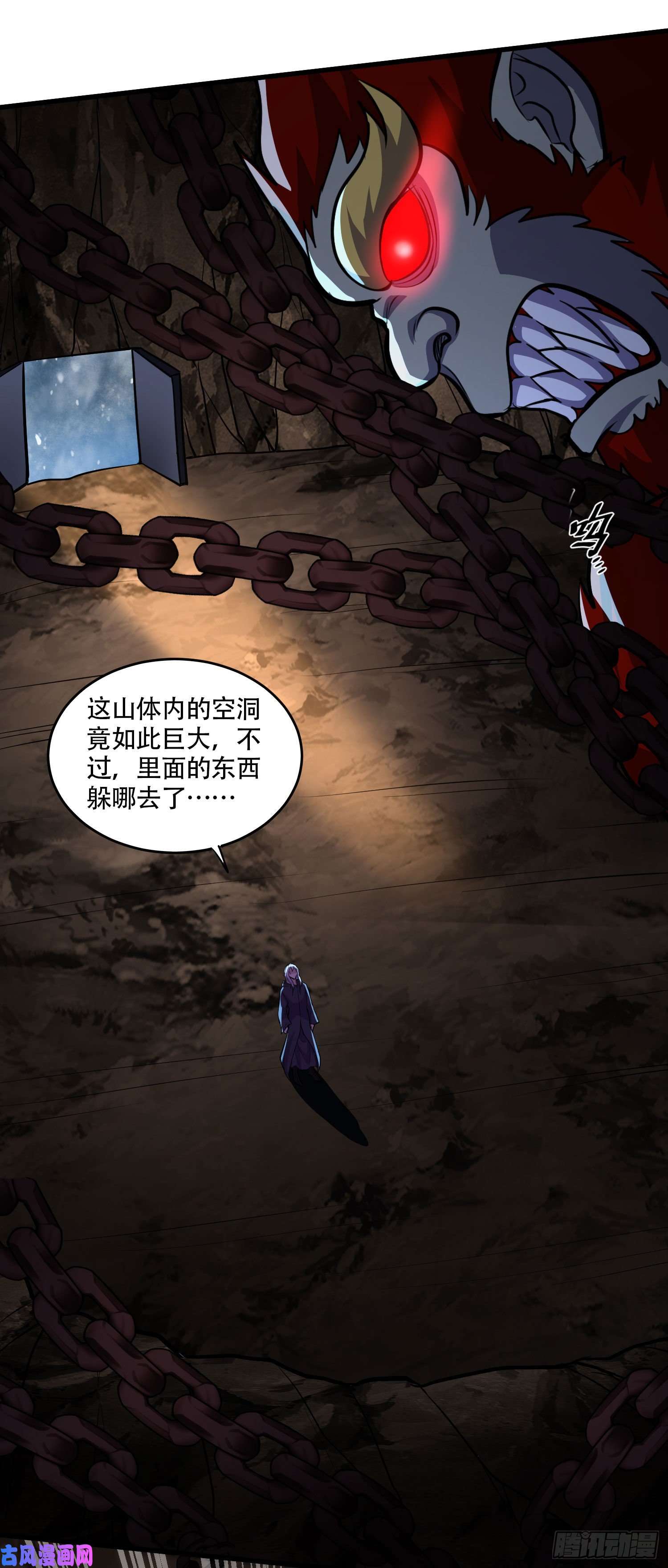 本婿修的是贱道第210话 我媳妇想去哪就去哪