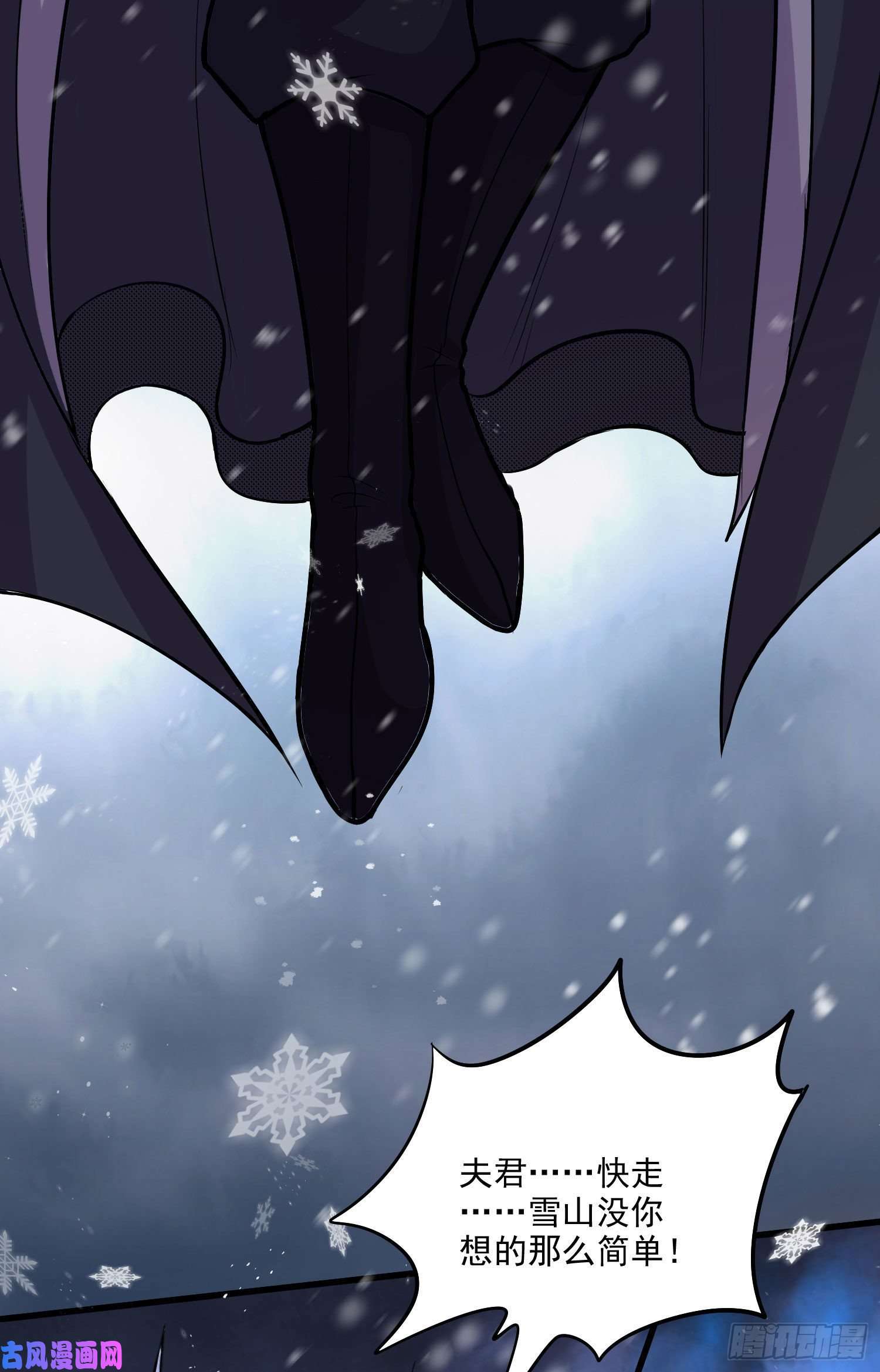 本婿修的是贱道第210话 我媳妇想去哪就去哪